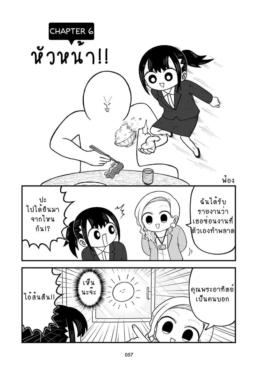 Manga-lc-com อ่านมังงะ อ่านการ์ตูน ออนไลน์ ฟรี Kyatapi Land ตอนที่ 1 2 3 4 5 6 7 8 9 10 11 12 13 14 ฟรี ไม่มีโฆษณา Manga-lc - อ่าน มังงะ อ่าน การ์ตูน ออนไลน์ อ่านมังงะ ฟรี