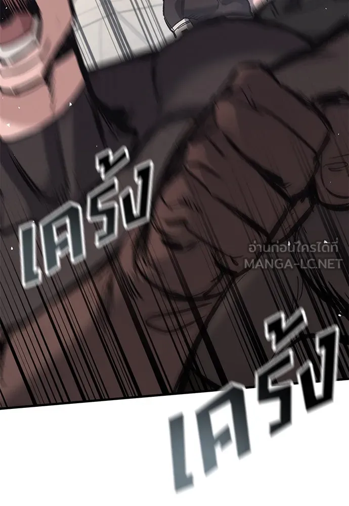 อัศวินวันเดียว ตอนที่ 15 รูปที่ 66