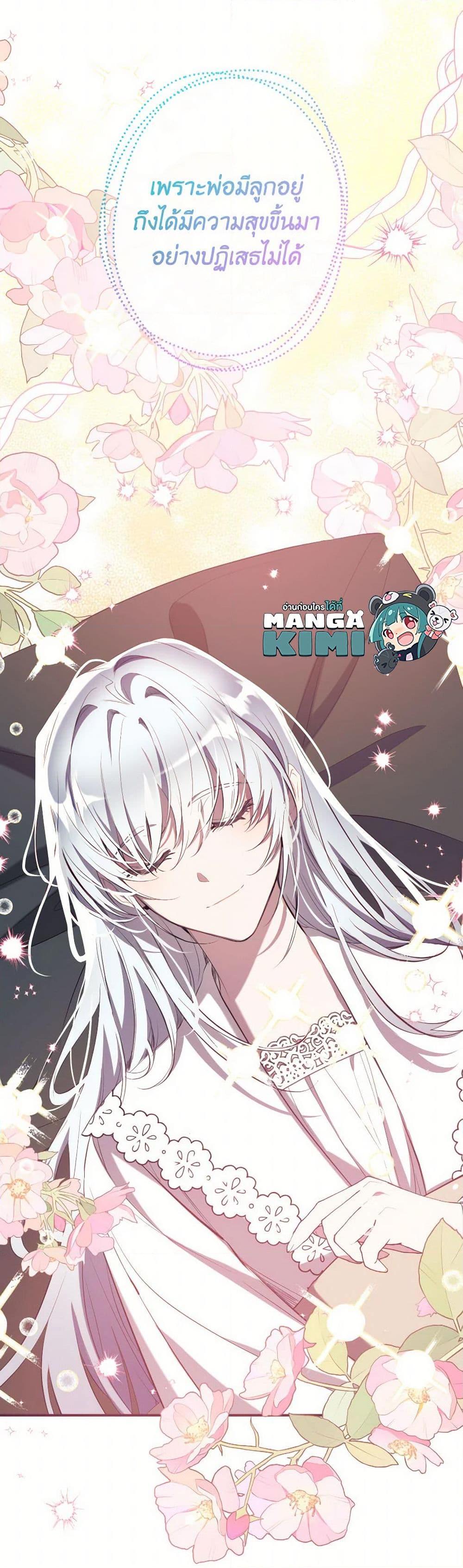 Manga-lc-com อ่านมังงะ อ่านการ์ตูน ออนไลน์ ฟรี Can We Become a Family ตอนที่ 1 2 3 4 5 6 7 8 9 10 11 12 13 14 ฟรี ไม่มีโฆษณา Manga-lc - อ่าน มังงะ อ่าน การ์ตูน ออนไลน์ อ่านมังงะ ฟรี