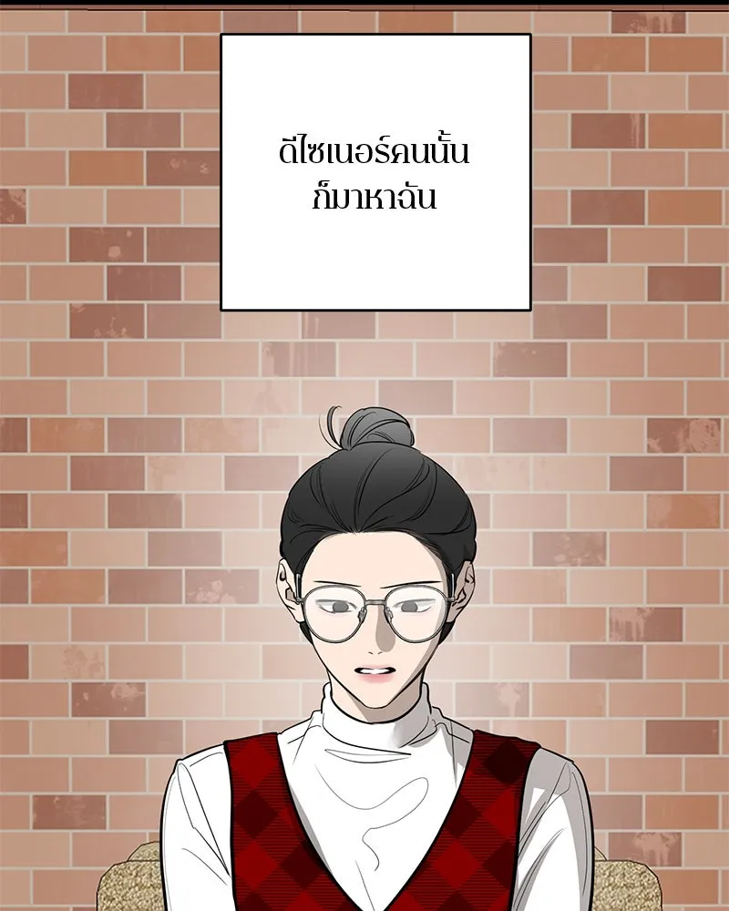 ตำนานเทพธิดาตกสวรรค์ ตอนที่ 69 รูปที่ 38