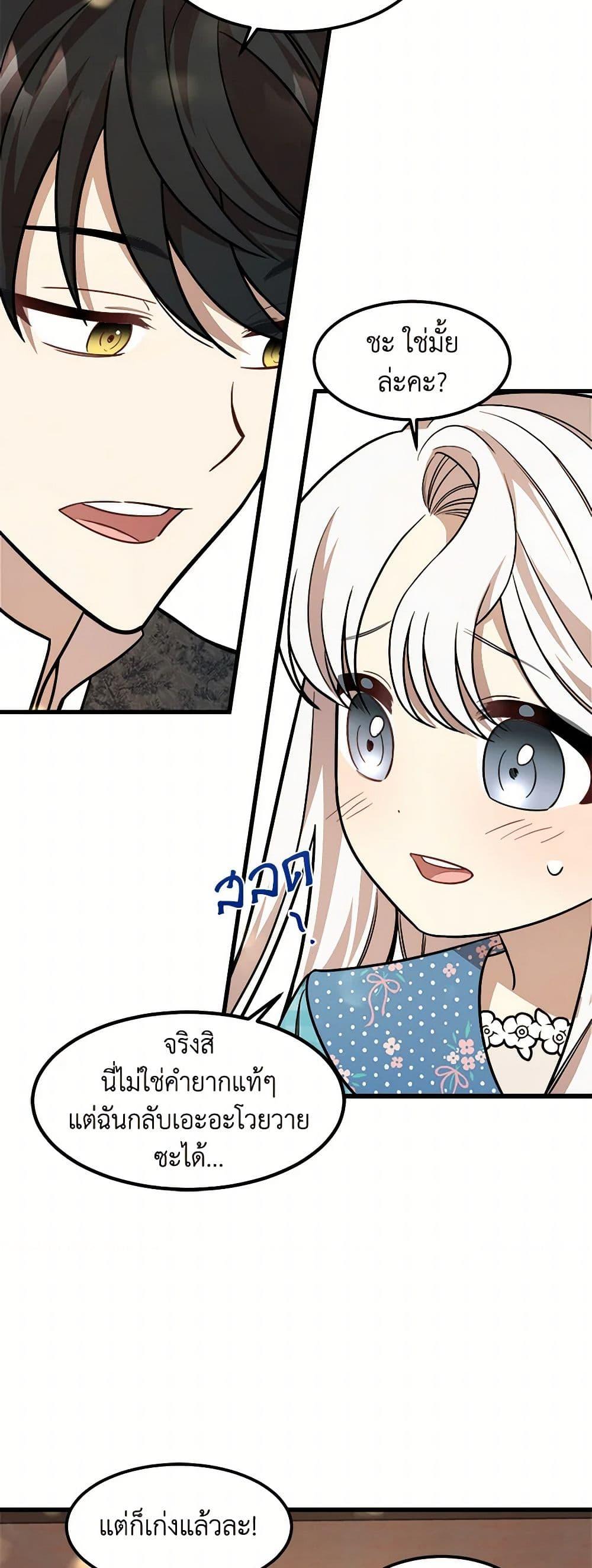 Manga-lc-com อ่านมังงะ อ่านการ์ตูน ออนไลน์ ฟรี Four Dangerous Brothers to My Rescue ตอนที่ 1 2 3 4 5 6 7 8 9 10 11 12 13 14 ฟรี ไม่มีโฆษณา Manga-lc - อ่าน มังงะ อ่าน การ์ตูน ออนไลน์ อ่านมังงะ ฟรี