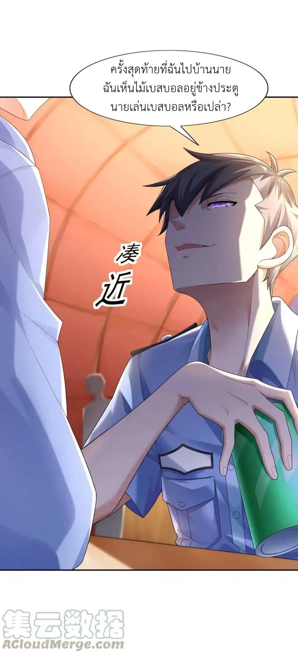 Manga-lc-com อ่านมังงะ อ่านการ์ตูน ออนไลน์ ฟรี There Will Always Be Someone To Disturb My AFK Life ตอนที่ 1 2 3 4 5 6 7 8 9 10 11 12 13 14 ฟรี ไม่มีโฆษณา Manga-lc - อ่าน มังงะ อ่าน การ์ตูน ออนไลน์ อ่านมังงะ ฟรี