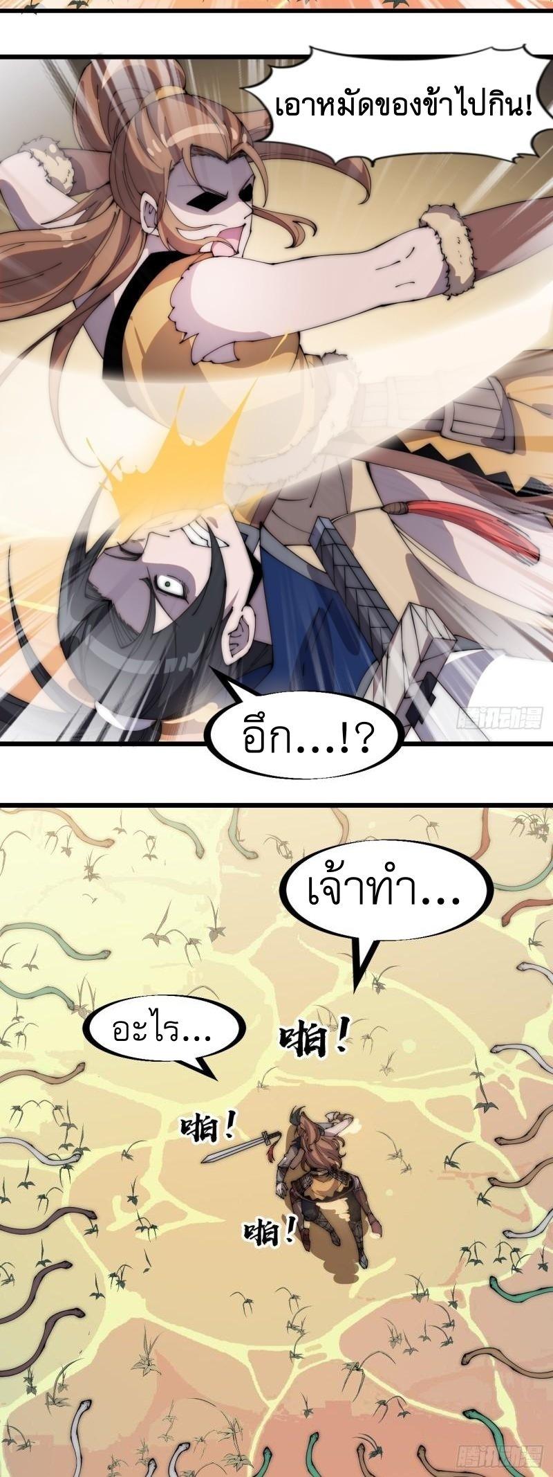 Manga-lc-com อ่านมังงะ อ่านการ์ตูน ออนไลน์ ฟรี It Starts With A Mountain ตอนที่ 1 2 3 4 5 6 7 8 9 10 11 12 13 14 ฟรี ไม่มีโฆษณา Manga-lc - อ่าน มังงะ อ่าน การ์ตูน ออนไลน์ อ่านมังงะ ฟรี