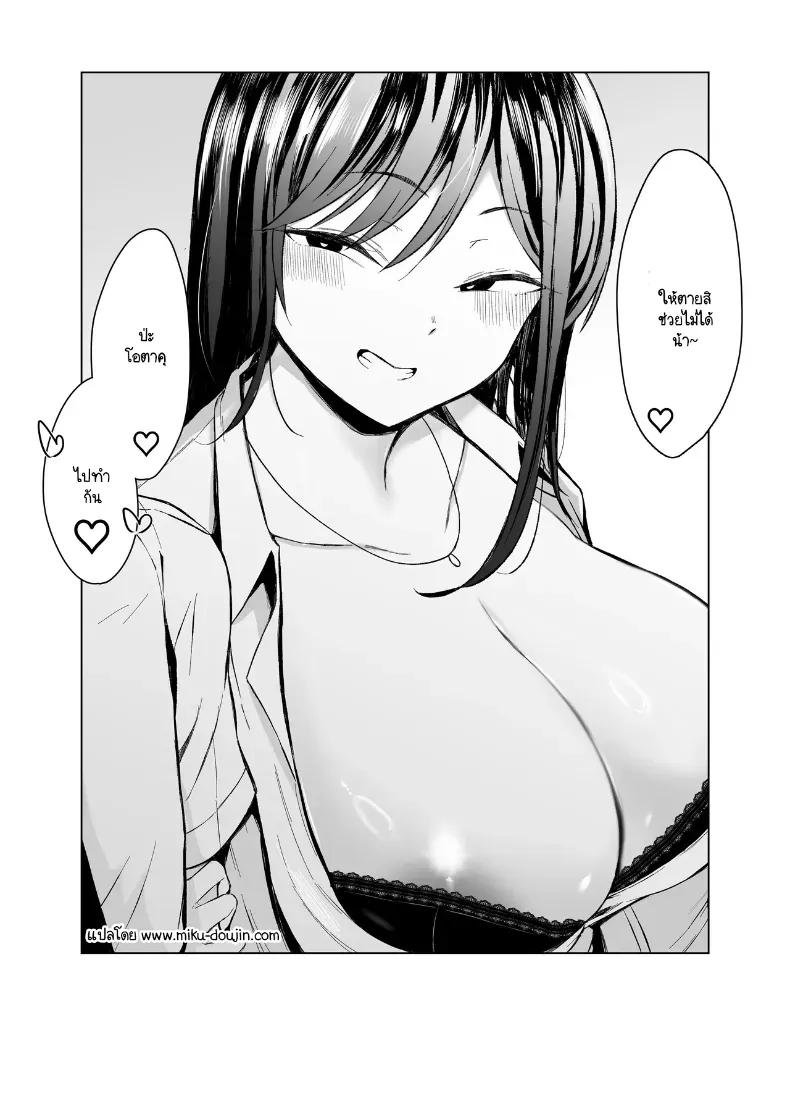 Doujin-Lc- อ่าน โดจิน มังฮวา เกาหลี ญี่ปุ่น จีน แปลไทย พันธุกรรมเนื้อคู่โอตาคุกับสาวแกล (Joucho) ตอนที่ 1 2 3 4 5 6 7 8 9 10 11 12 13 14 ฟรี ไม่มีโฆษณา อ่าน โดจิน Manhwa เกาหลี ญี่ปุ่น จีน เรามีครบ คัดมาให้เน้นๆ โดจิน 18+ รับประกันความฟินโดย  Doujin Lc