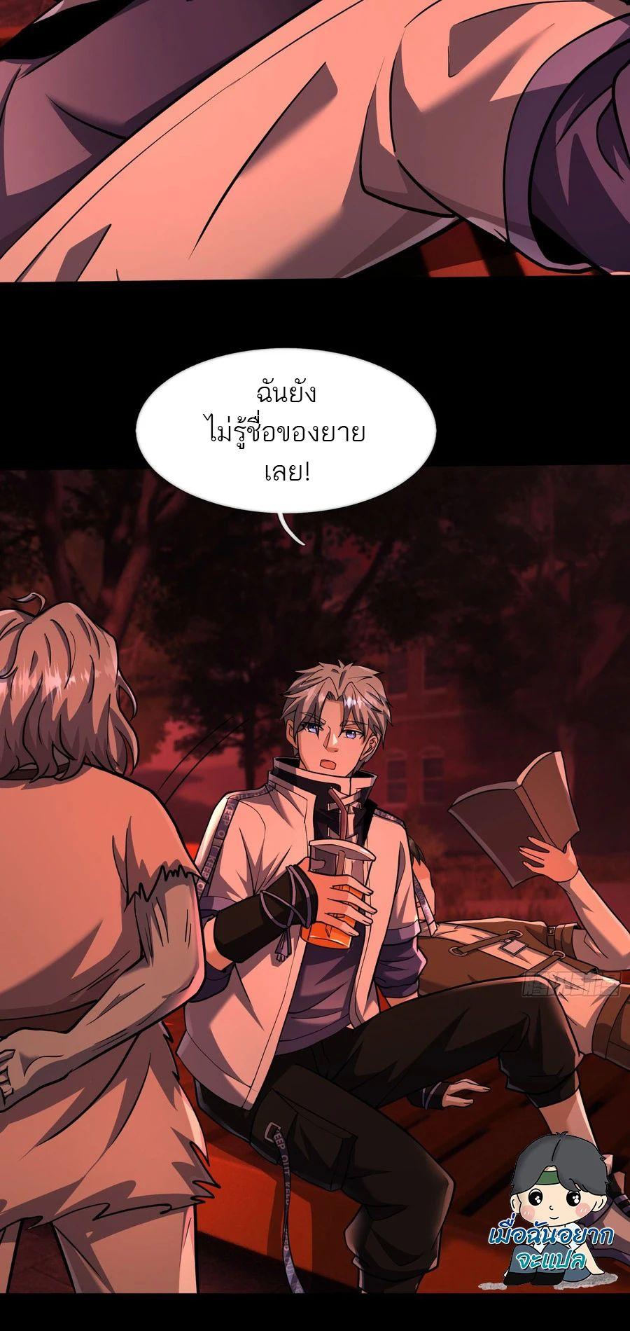 Manga-lc-com อ่านมังงะ อ่านการ์ตูน ออนไลน์ ฟรี Global Horror I Activated a Cheat Custom Mall ตอนที่ 1 2 3 4 5 6 7 8 9 10 11 12 13 14 ฟรี ไม่มีโฆษณา Manga-lc - อ่าน มังงะ อ่าน การ์ตูน ออนไลน์ อ่านมังงะ ฟรี