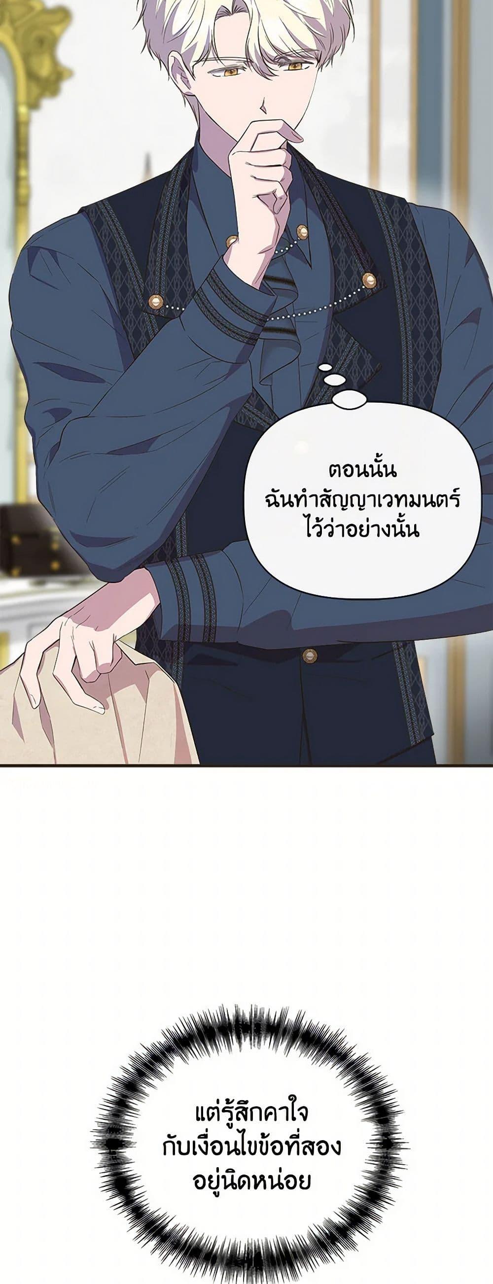 Manga-lc-com อ่านมังงะ อ่านการ์ตูน ออนไลน์ ฟรี I Wasn’t the Cinderella ตอนที่ 1 2 3 4 5 6 7 8 9 10 11 12 13 14 ฟรี ไม่มีโฆษณา Manga-lc - อ่าน มังงะ อ่าน การ์ตูน ออนไลน์ อ่านมังงะ ฟรี