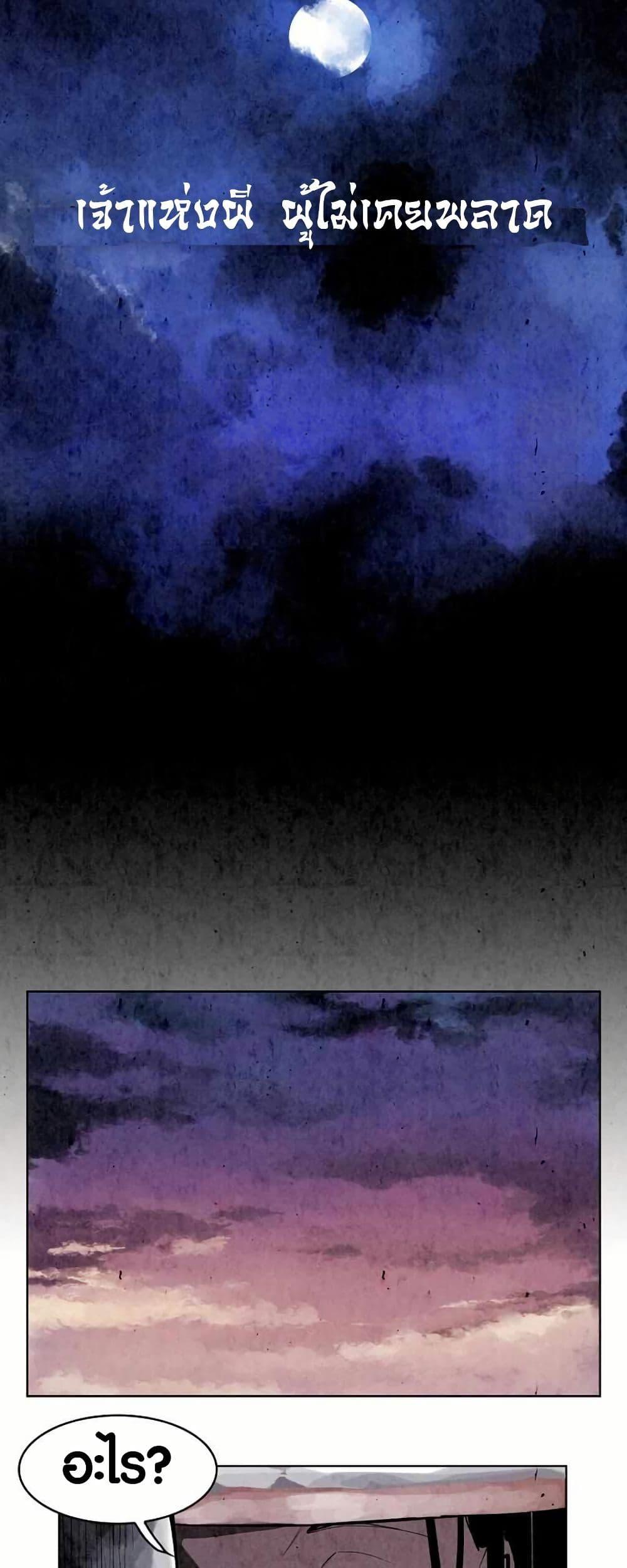 Manga-lc-com อ่านมังงะ อ่านการ์ตูน ออนไลน์ ฟรี Two Gates ตอนที่ 1 2 3 4 5 6 7 8 9 10 11 12 13 14 ฟรี ไม่มีโฆษณา Manga-lc - อ่าน มังงะ อ่าน การ์ตูน ออนไลน์ อ่านมังงะ ฟรี