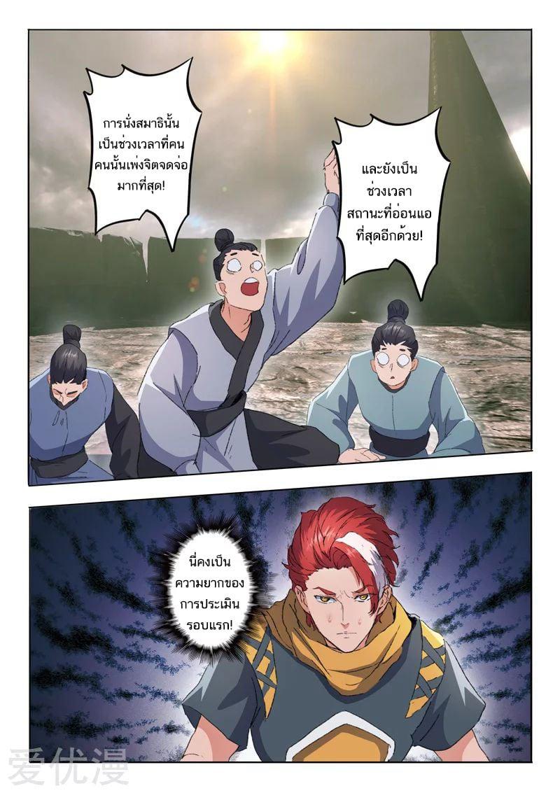 Manga-lc-com อ่านมังงะ อ่านการ์ตูน ออนไลน์ ฟรี Martial Master ตอนที่ 1 2 3 4 5 6 7 8 9 10 11 12 13 14 ฟรี ไม่มีโฆษณา Manga-lc - อ่าน มังงะ อ่าน การ์ตูน ออนไลน์ อ่านมังงะ ฟรี