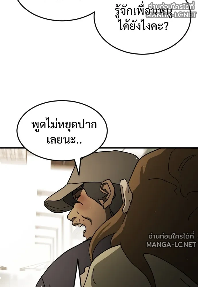 Manga-lc-com อ่านมังงะ อ่านการ์ตูน ออนไลน์ ฟรี วันดีคืนดี โซลก็ ตอนที่ 1 2 3 4 5 6 7 8 9 10 11 12 13 14 ฟรี ไม่มีโฆษณา Manga-lc - อ่าน มังงะ อ่าน การ์ตูน ออนไลน์ อ่านมังงะ ฟรี