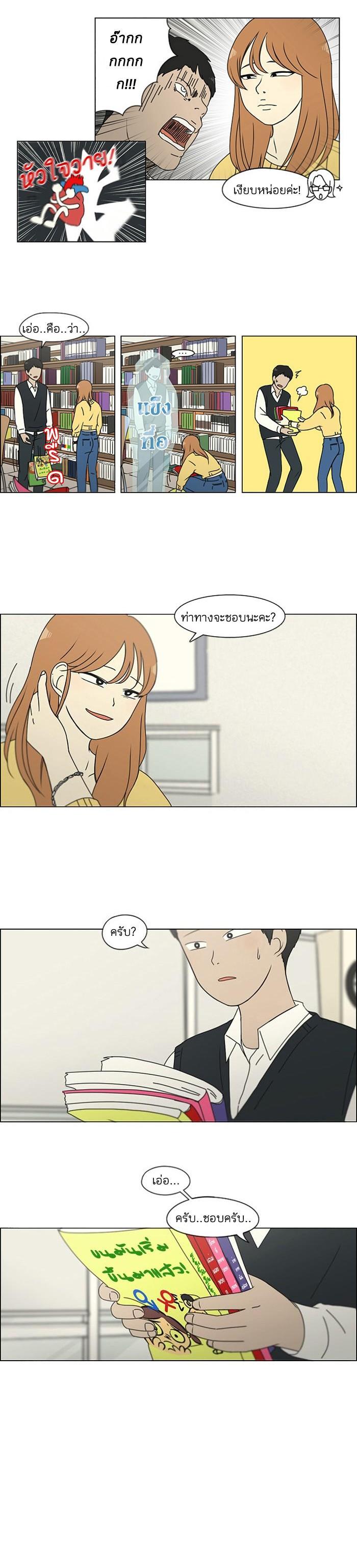 Manga-lc-com อ่านมังงะ อ่านการ์ตูน ออนไลน์ ฟรี Love Revolution รักนี้ต้องปฏิวัติ ตอนที่ 1 2 3 4 5 6 7 8 9 10 11 12 13 14 ฟรี ไม่มีโฆษณา Manga-lc - อ่าน มังงะ อ่าน การ์ตูน ออนไลน์ อ่านมังงะ ฟรี