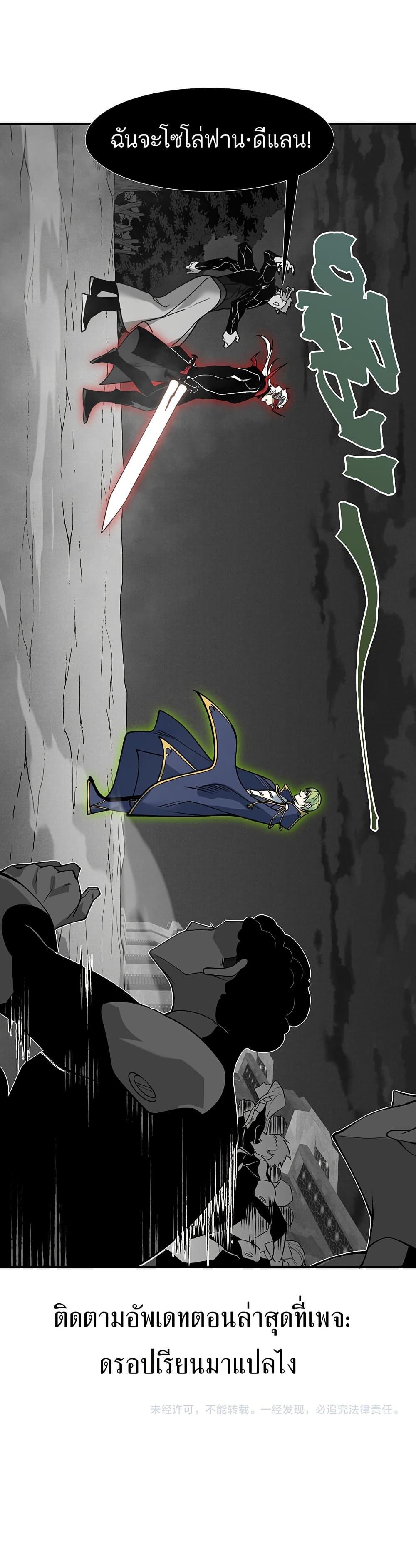 Manga-lc-com อ่านมังงะ อ่านการ์ตูน ออนไลน์ ฟรี Demonic Evolution ตอนที่ 1 2 3 4 5 6 7 8 9 10 11 12 13 14 ฟรี ไม่มีโฆษณา Manga-lc - อ่าน มังงะ อ่าน การ์ตูน ออนไลน์ อ่านมังงะ ฟรี