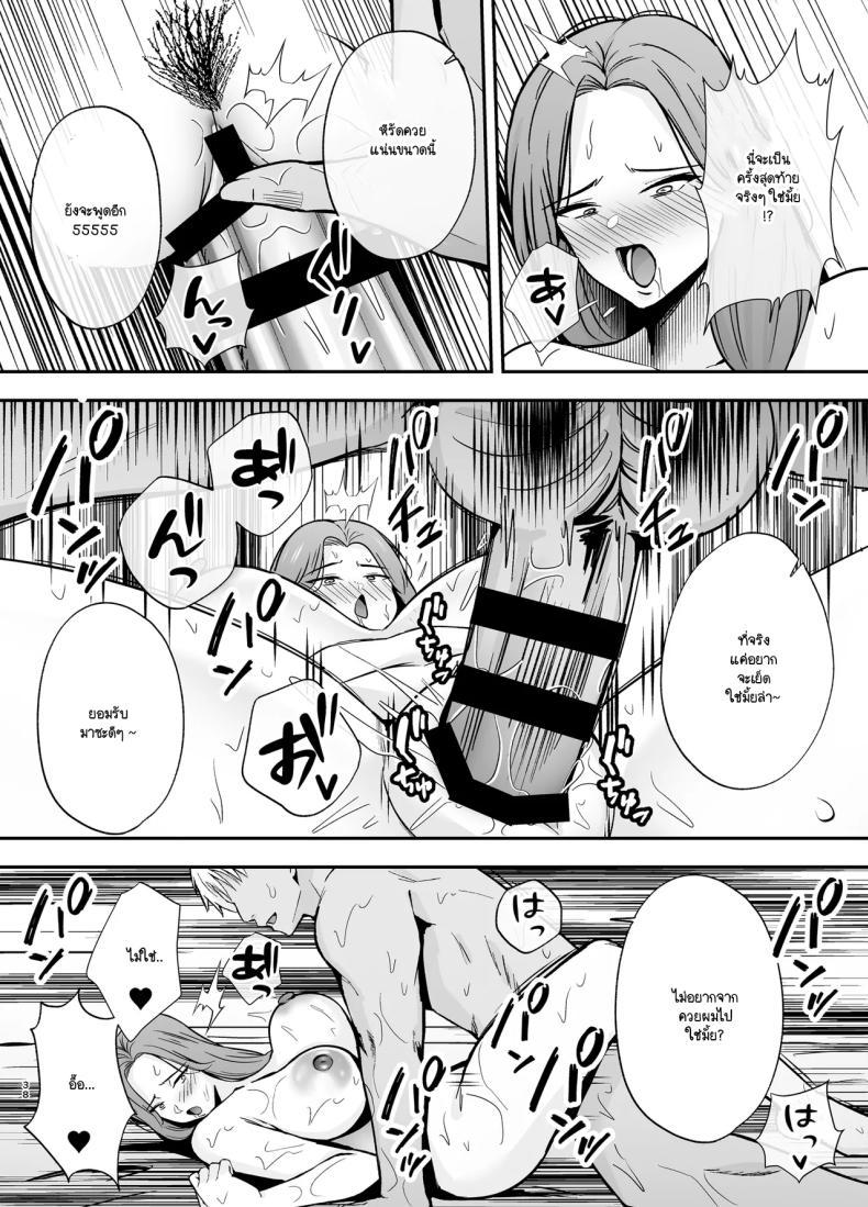 Doujin-Lc- อ่าน โดจิน มังฮวา เกาหลี ญี่ปุ่น จีน แปลไทย คุณแม่ผู้หลงผิด (Kaniguruma) ตอนที่ 1 2 3 4 5 6 7 8 9 10 11 12 13 14 ฟรี ไม่มีโฆษณา อ่าน โดจิน Manhwa เกาหลี ญี่ปุ่น จีน เรามีครบ คัดมาให้เน้นๆ โดจิน 18+ รับประกันความฟินโดย  Doujin Lc