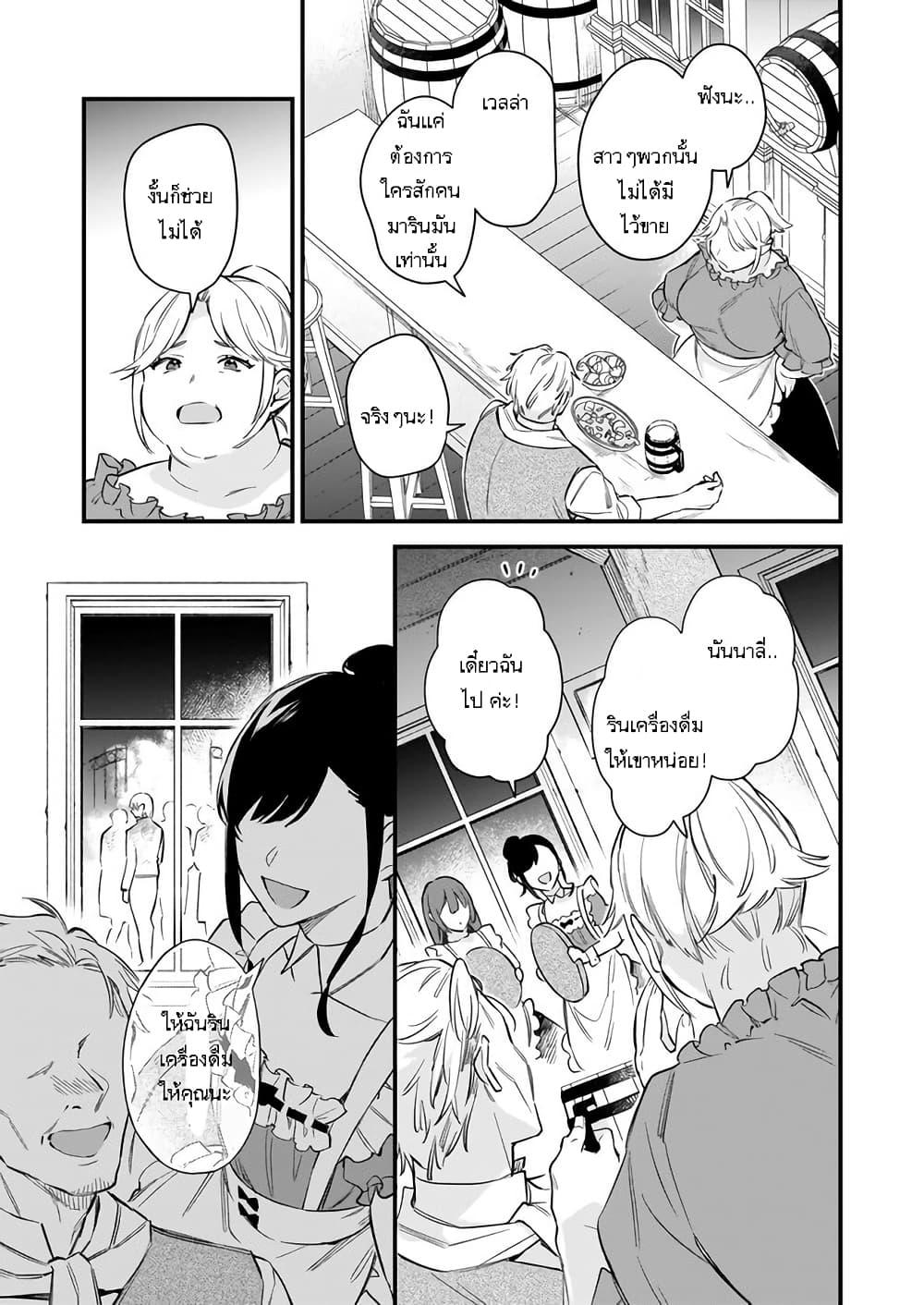 Manga-lc-com อ่านมังงะ อ่านการ์ตูน ออนไลน์ ฟรี I Want to Be a Receptionist of The Magic World! ตอนที่ 1 2 3 4 5 6 7 8 9 10 11 12 13 14 ฟรี ไม่มีโฆษณา Manga-lc - อ่าน มังงะ อ่าน การ์ตูน ออนไลน์ อ่านมังงะ ฟรี