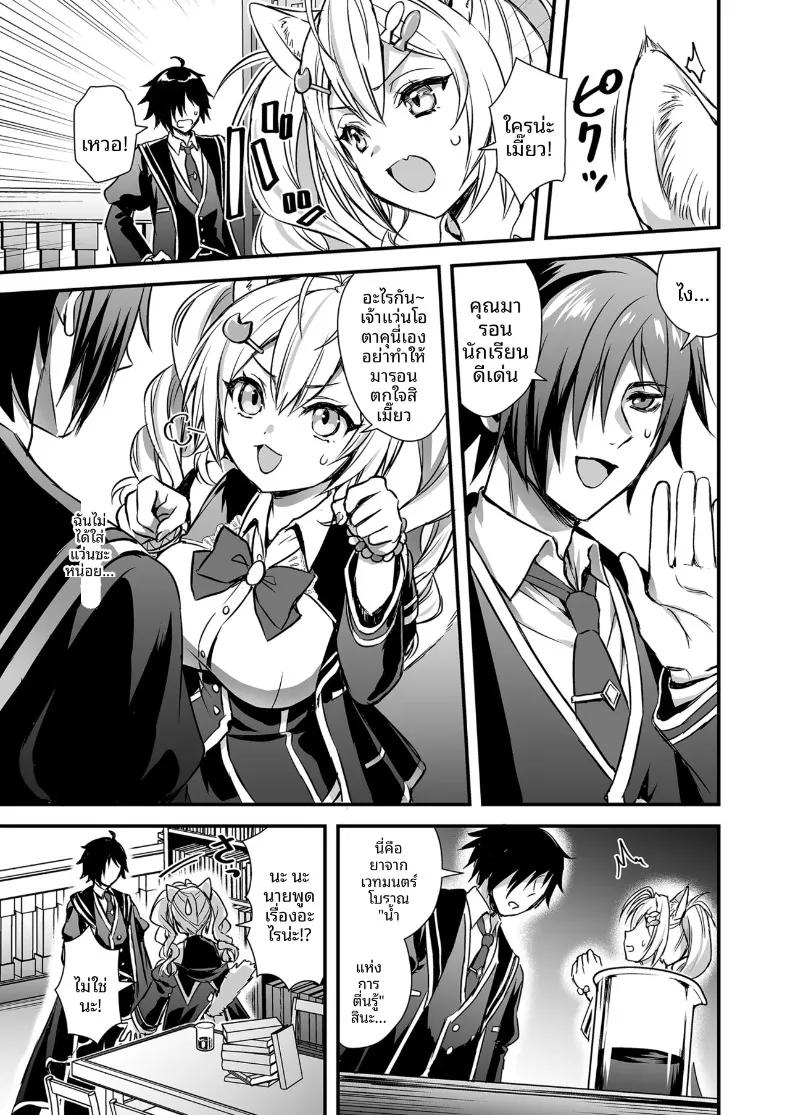 Doujin-Lc- อ่าน โดจิน มังฮวา เกาหลี ญี่ปุ่น จีน แปลไทย คนรั้งท้ายในโรงเรียนเวทมนตร์ (Ayakawa Riku) ตอนที่ 1 2 3 4 5 6 7 8 9 10 11 12 13 14 ฟรี ไม่มีโฆษณา อ่าน โดจิน Manhwa เกาหลี ญี่ปุ่น จีน เรามีครบ คัดมาให้เน้นๆ โดจิน 18+ รับประกันความฟินโดย  Doujin Lc