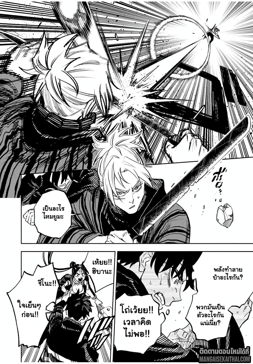 Manga-lc-com อ่านมังงะ อ่านการ์ตูน ออนไลน์ ฟรี Prisoners of Twilight-Town ตอนที่ 1 2 3 4 5 6 7 8 9 10 11 12 13 14 ฟรี ไม่มีโฆษณา Manga-lc - อ่าน มังงะ อ่าน การ์ตูน ออนไลน์ อ่านมังงะ ฟรี