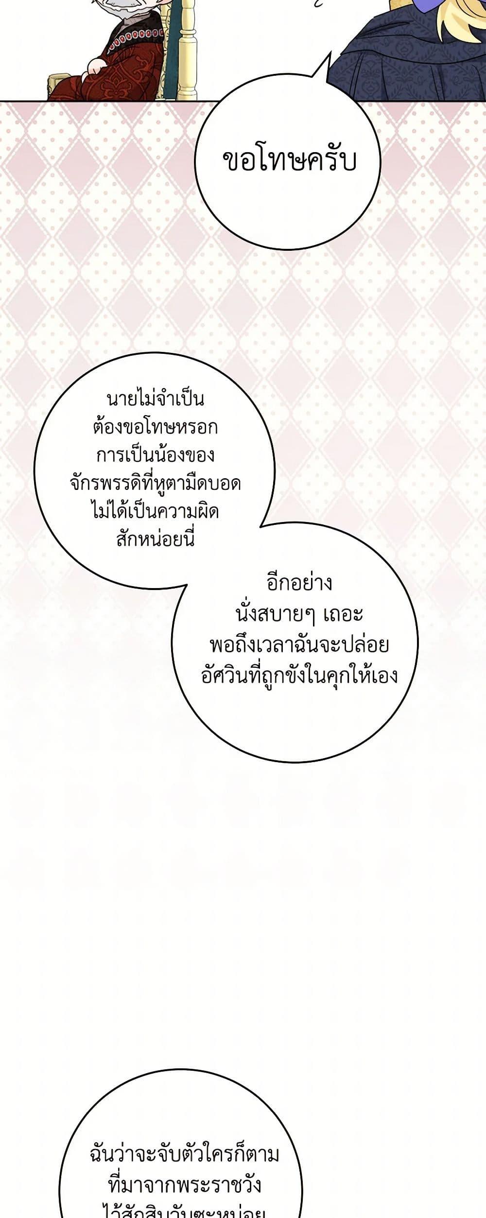 Manga-lc-com อ่านมังงะ อ่านการ์ตูน ออนไลน์ ฟรี The Male Lead is in Charge of the Successor ตอนที่ 1 2 3 4 5 6 7 8 9 10 11 12 13 14 ฟรี ไม่มีโฆษณา Manga-lc - อ่าน มังงะ อ่าน การ์ตูน ออนไลน์ อ่านมังงะ ฟรี