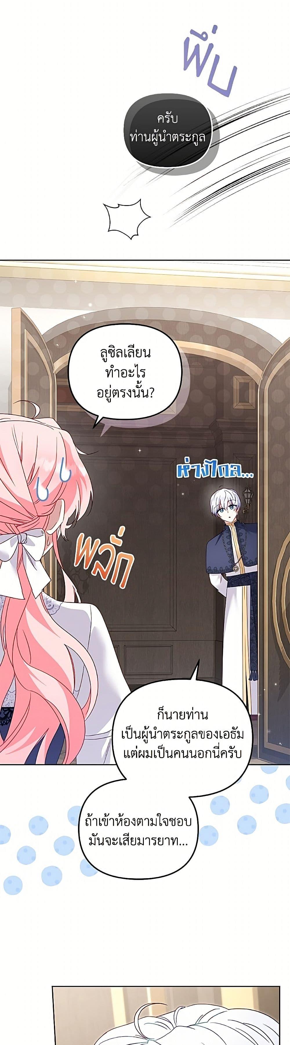 Manga-lc-com อ่านมังงะ อ่านการ์ตูน ออนไลน์ ฟรี I’m Being Raised by Villains ตอนที่ 1 2 3 4 5 6 7 8 9 10 11 12 13 14 ฟรี ไม่มีโฆษณา Manga-lc - อ่าน มังงะ อ่าน การ์ตูน ออนไลน์ อ่านมังงะ ฟรี