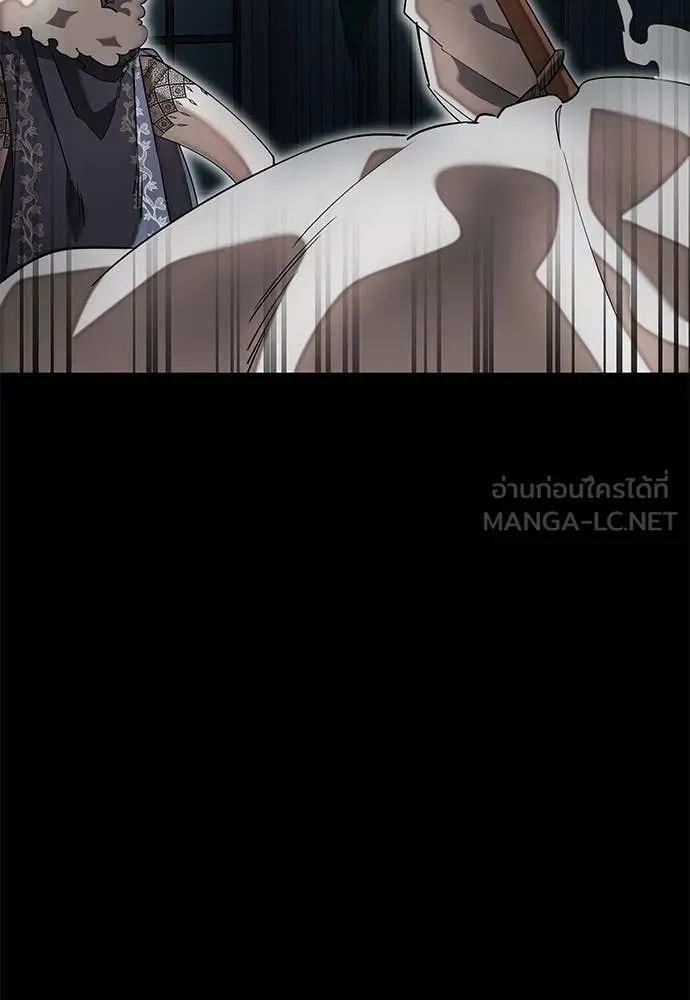 ยมราชลงทัณฑ์ ตอนที่ 90 รูปที่ 35