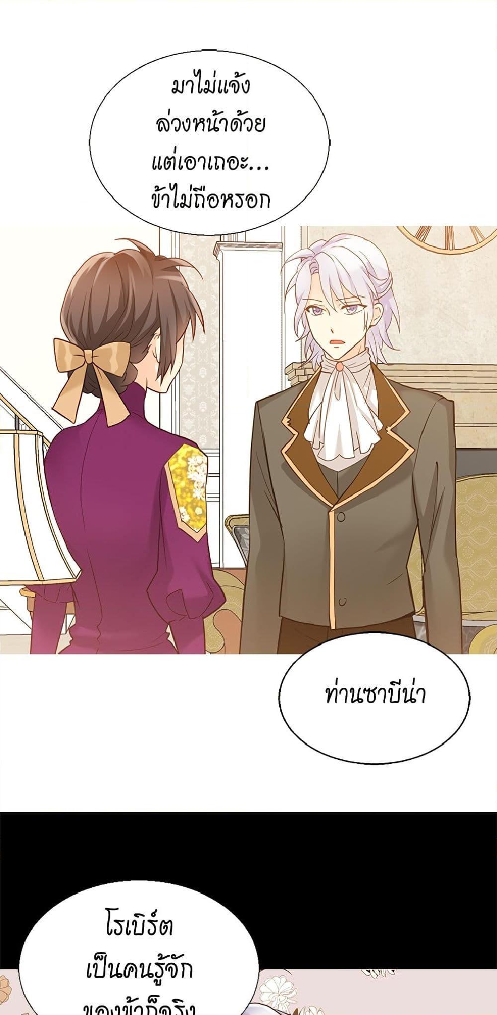 Manga-lc-com อ่านมังงะ อ่านการ์ตูน ออนไลน์ ฟรี Isekai Empress ตอนที่ 1 2 3 4 5 6 7 8 9 10 11 12 13 14 ฟรี ไม่มีโฆษณา Manga-lc - อ่าน มังงะ อ่าน การ์ตูน ออนไลน์ อ่านมังงะ ฟรี