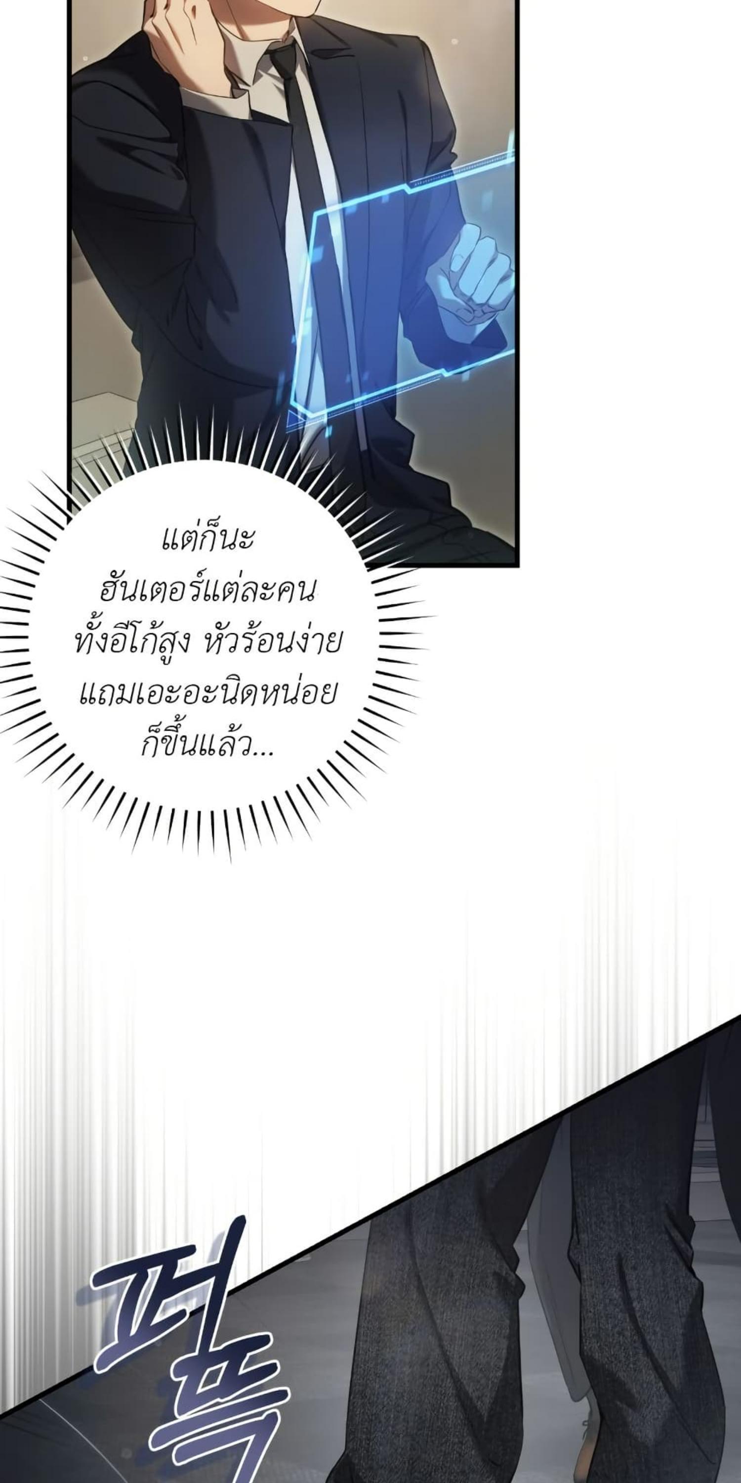 Manga-lc-com อ่านมังงะ อ่านการ์ตูน ออนไลน์ ฟรี The Hunter Wants to Live Quietly ตอนที่ 1 2 3 4 5 6 7 8 9 10 11 12 13 14 ฟรี ไม่มีโฆษณา Manga-lc - อ่าน มังงะ อ่าน การ์ตูน ออนไลน์ อ่านมังงะ ฟรี