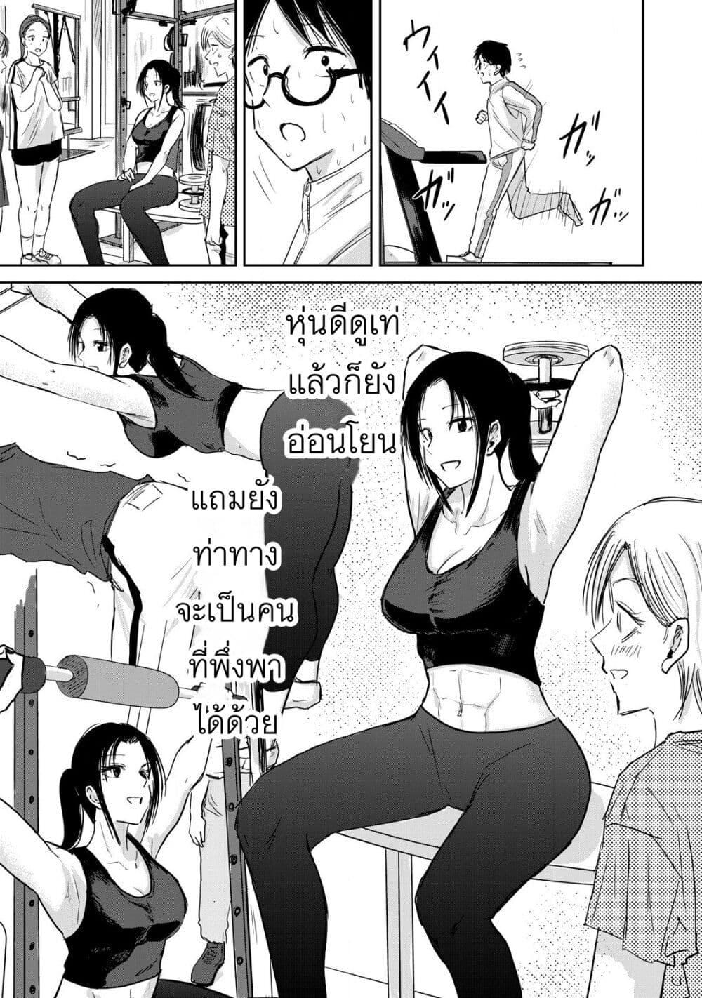 Manga-lc-com อ่านมังงะ อ่านการ์ตูน ออนไลน์ ฟรี Ueno-kun wa kaihatsu-zumi ตอนที่ 1 2 3 4 5 6 7 8 9 10 11 12 13 14 ฟรี ไม่มีโฆษณา Manga-lc - อ่าน มังงะ อ่าน การ์ตูน ออนไลน์ อ่านมังงะ ฟรี