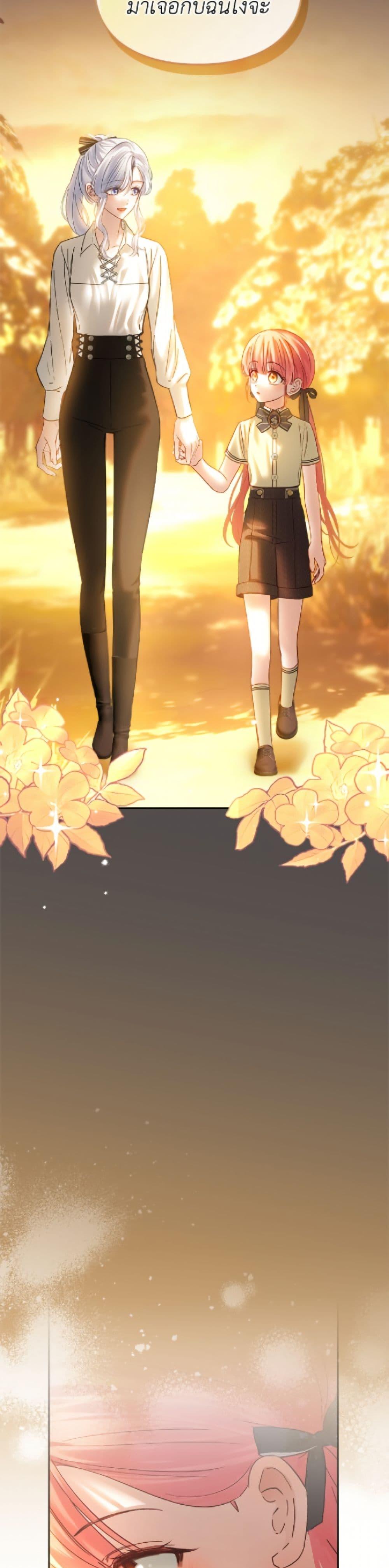 Manga-lc-com อ่านมังงะ อ่านการ์ตูน ออนไลน์ ฟรี Baby Prisoner of the Winter Castle ตอนที่ 1 2 3 4 5 6 7 8 9 10 11 12 13 14 ฟรี ไม่มีโฆษณา Manga-lc - อ่าน มังงะ อ่าน การ์ตูน ออนไลน์ อ่านมังงะ ฟรี