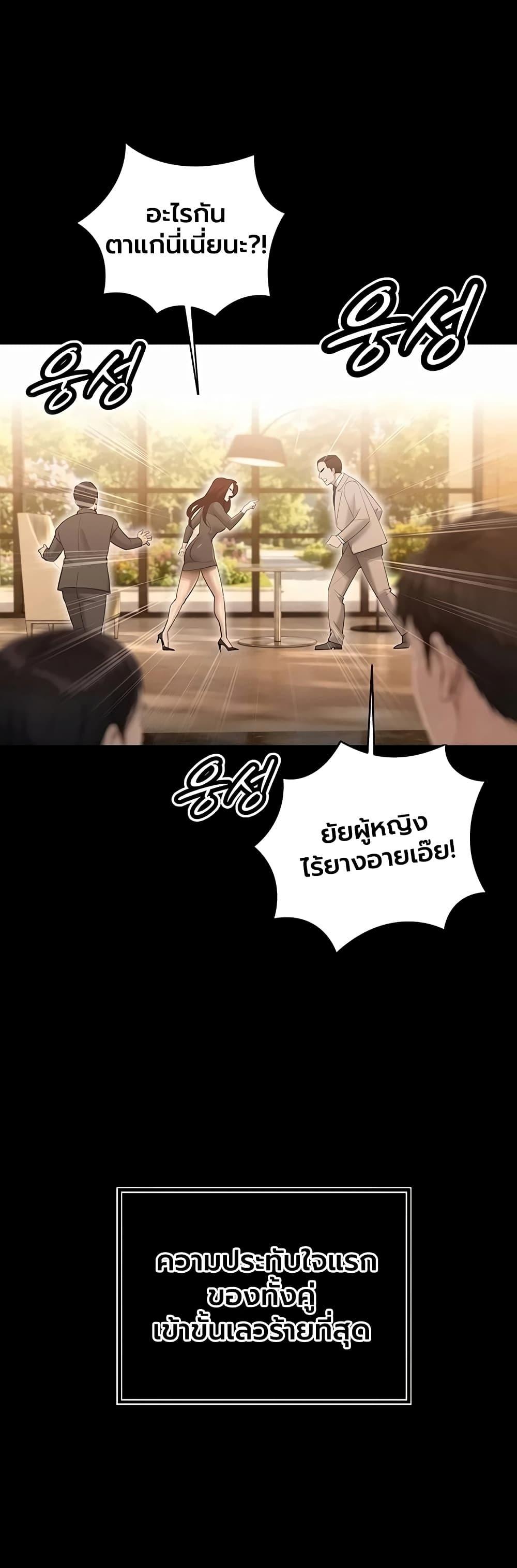 Doujin-Lc- อ่าน โดจิน มังฮวา เกาหลี ญี่ปุ่น จีน แปลไทย Father Is Eating ตอนที่ 1 2 3 4 5 6 7 8 9 10 11 12 13 14 ฟรี ไม่มีโฆษณา อ่าน โดจิน Manhwa เกาหลี ญี่ปุ่น จีน เรามีครบ คัดมาให้เน้นๆ โดจิน 18+ รับประกันความฟินโดย  Doujin Lc