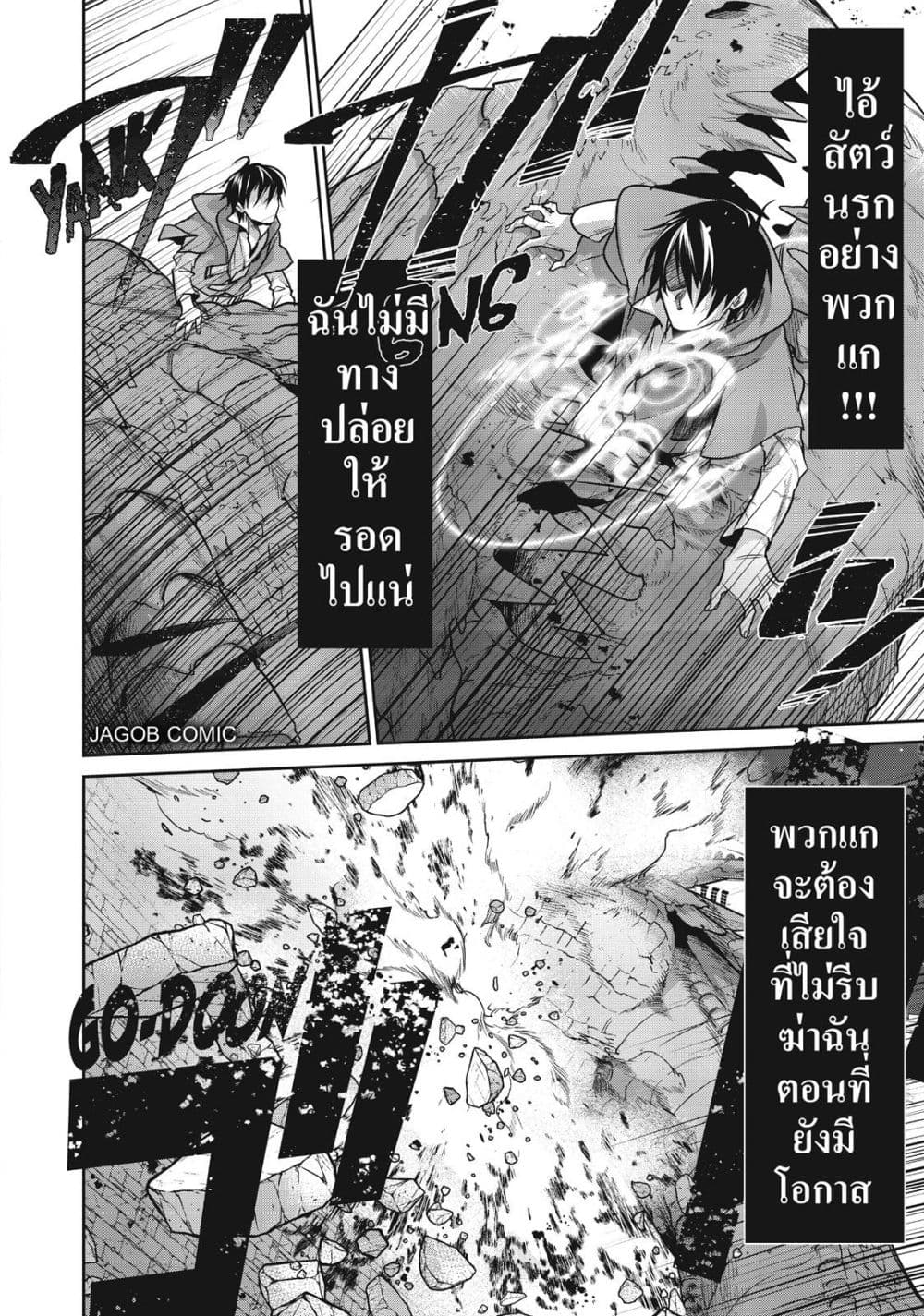 Manga-lc-com อ่านมังงะ อ่านการ์ตูน ออนไลน์ ฟรี Reborn as a Barrier Master ตอนที่ 1 2 3 4 5 6 7 8 9 10 11 12 13 14 ฟรี ไม่มีโฆษณา Manga-lc - อ่าน มังงะ อ่าน การ์ตูน ออนไลน์ อ่านมังงะ ฟรี