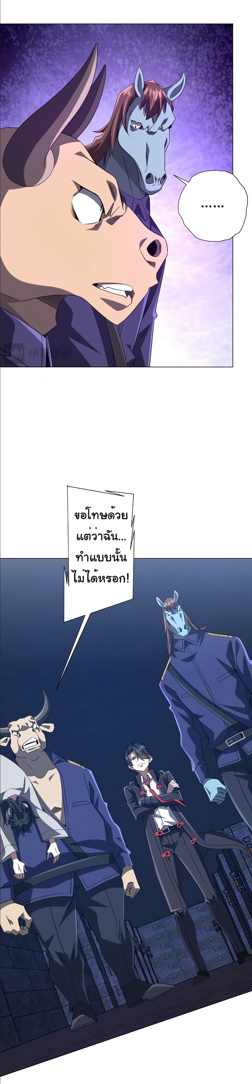 Manga-lc-com อ่านมังงะ อ่านการ์ตูน ออนไลน์ ฟรี Start with Trillions of Coins ตอนที่ 1 2 3 4 5 6 7 8 9 10 11 12 13 14 ฟรี ไม่มีโฆษณา Manga-lc - อ่าน มังงะ อ่าน การ์ตูน ออนไลน์ อ่านมังงะ ฟรี