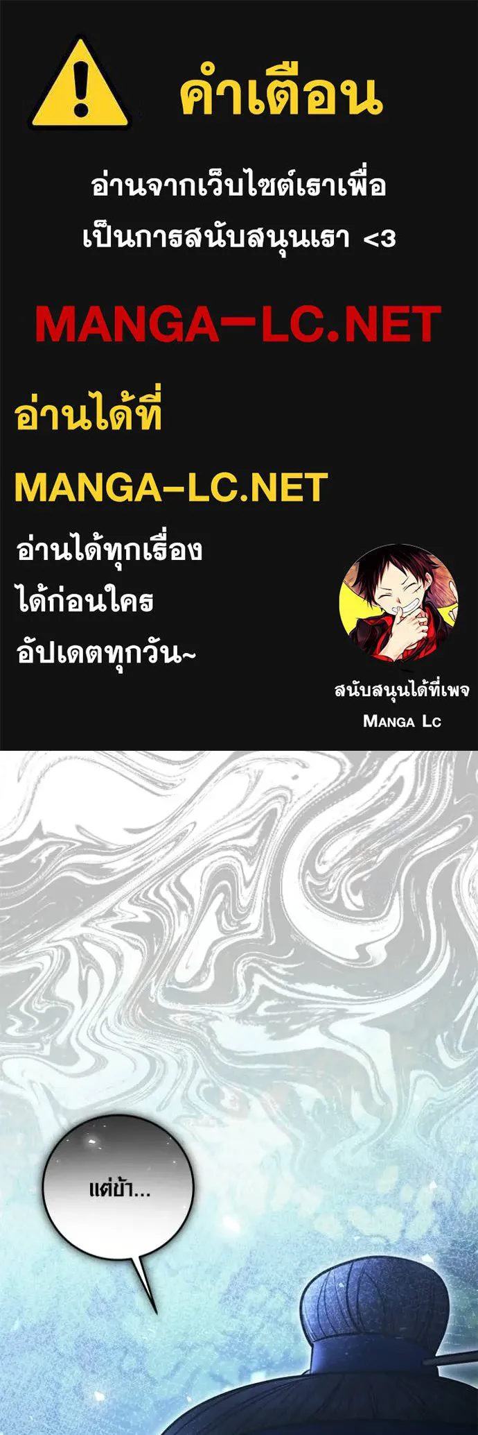 ออร่าดาราอัจฉริยะ ตอนที่ 73 รูปที่ 1
