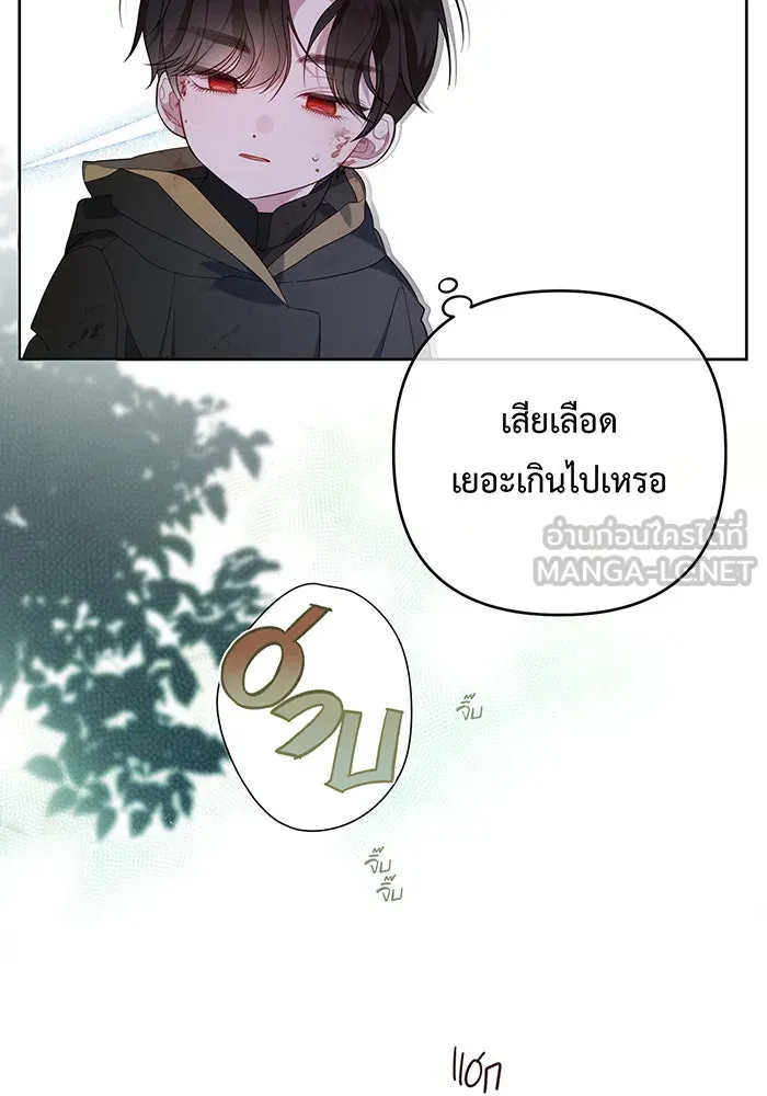 หนูน้อยทรราช ตอนที่ 12 รูปที่ 75