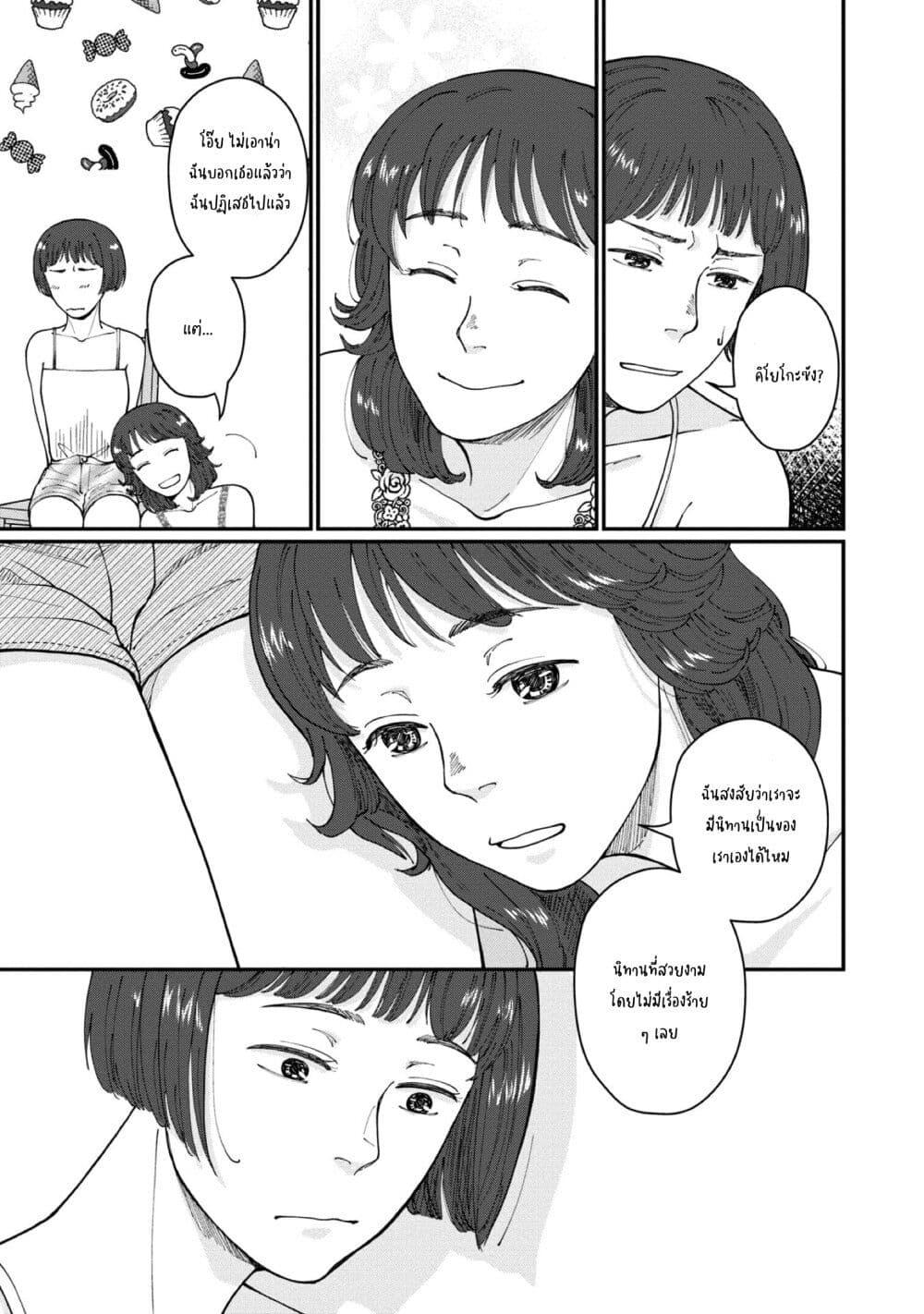 Manga-lc-com อ่านมังงะ อ่านการ์ตูน ออนไลน์ ฟรี Hanamonogatari ตอนที่ 1 2 3 4 5 6 7 8 9 10 11 12 13 14 ฟรี ไม่มีโฆษณา Manga-lc - อ่าน มังงะ อ่าน การ์ตูน ออนไลน์ อ่านมังงะ ฟรี