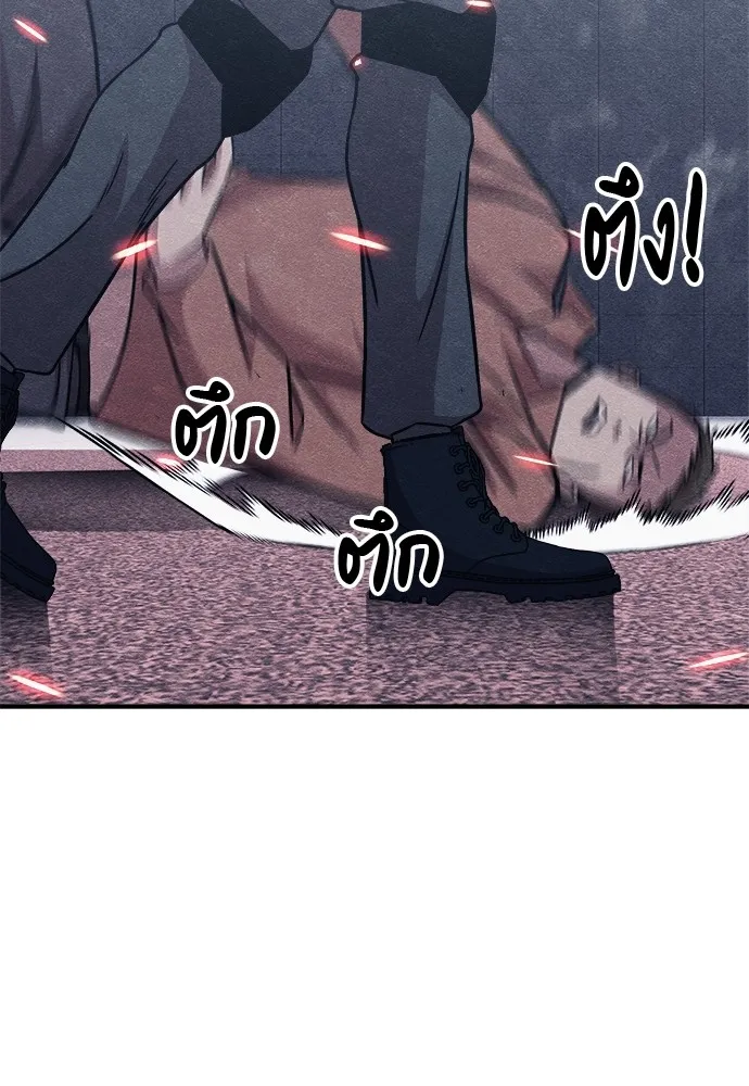 Zombie X Slasher ตอนที่ 20 รูปที่ 112