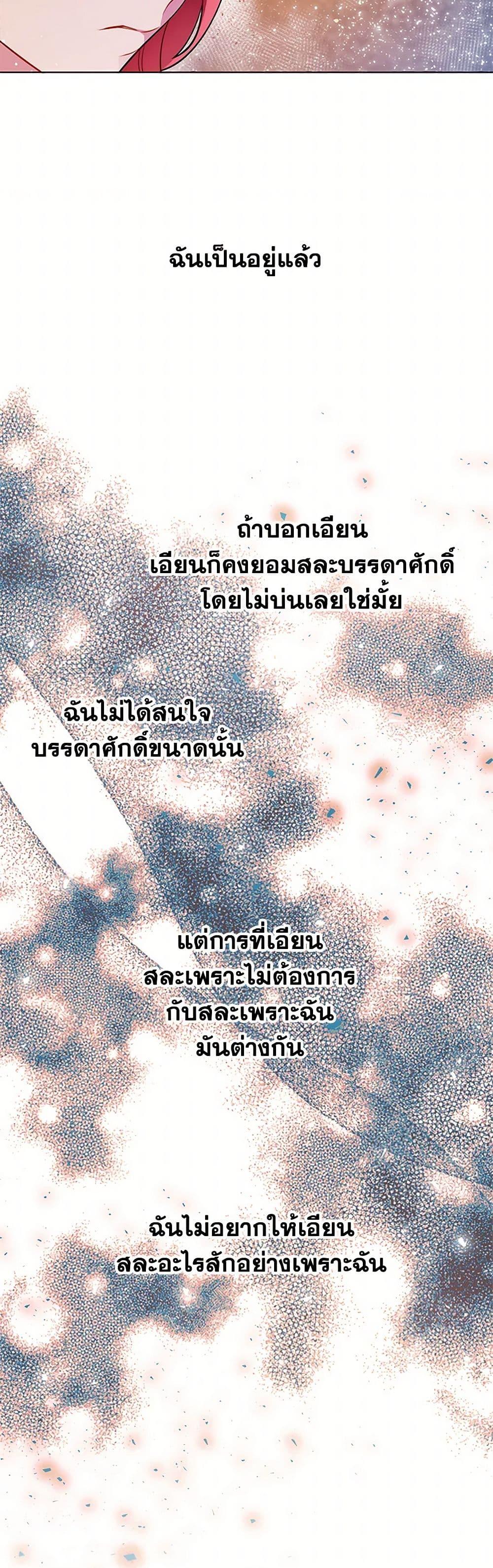 Manga-lc-com อ่านมังงะ อ่านการ์ตูน ออนไลน์ ฟรี The Detective Of Muiella ตอนที่ 1 2 3 4 5 6 7 8 9 10 11 12 13 14 ฟรี ไม่มีโฆษณา Manga-lc - อ่าน มังงะ อ่าน การ์ตูน ออนไลน์ อ่านมังงะ ฟรี