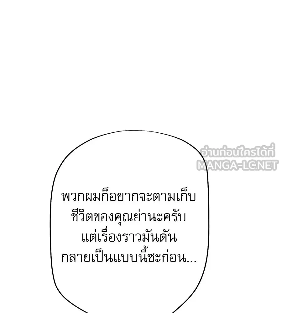 คอลเซ็นเตอร์เปลี่ยนชีวิต ตอนที่ 31 หนังนอกกระแส รูปที่ 63