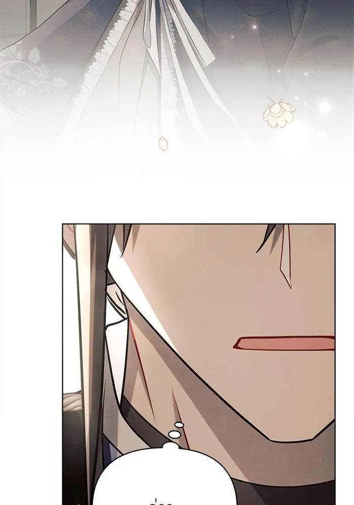 แอชสตาร์ต ตอนที่ 26 รูปที่ 98