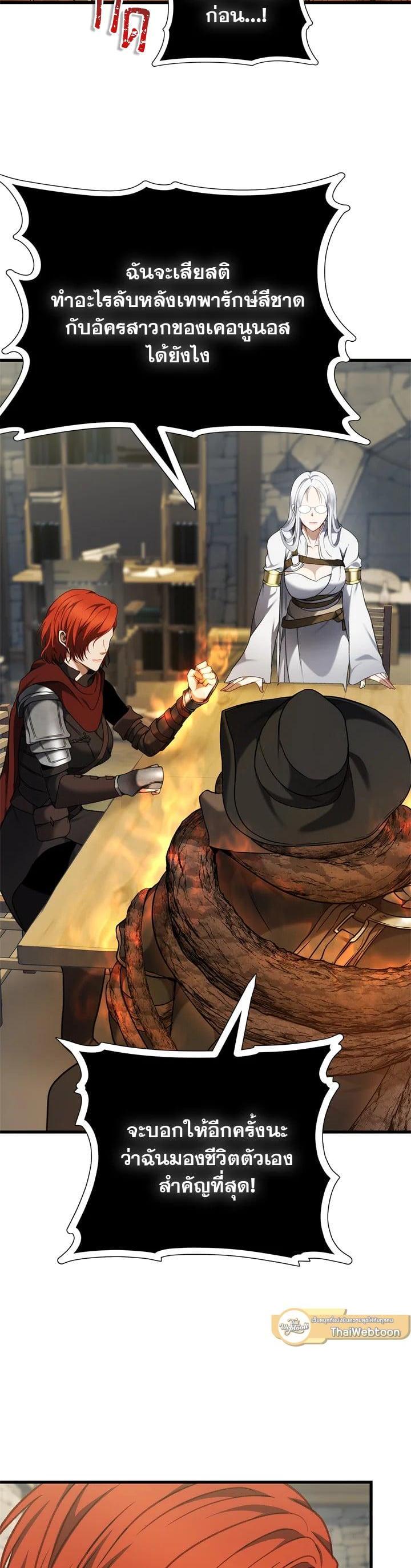 Manga-lc-com อ่านมังงะ อ่านการ์ตูน ออนไลน์ ฟรี Second Life Ranker ตอนที่ 1 2 3 4 5 6 7 8 9 10 11 12 13 14 ฟรี ไม่มีโฆษณา Manga-lc - อ่าน มังงะ อ่าน การ์ตูน ออนไลน์ อ่านมังงะ ฟรี