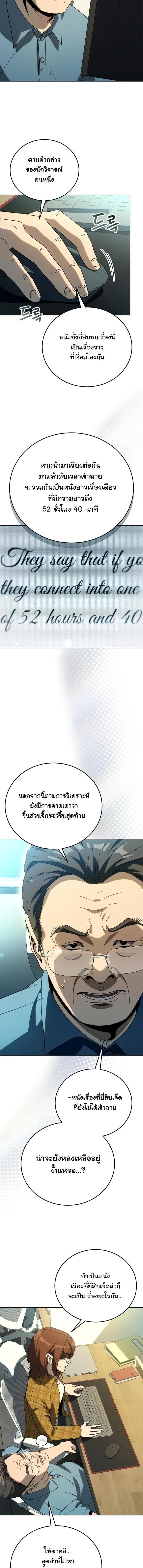 Manga-lc-com อ่านมังงะ อ่านการ์ตูน ออนไลน์ ฟรี A Thousand Faces ตอนที่ 1 2 3 4 5 6 7 8 9 10 11 12 13 14 ฟรี ไม่มีโฆษณา Manga-lc - อ่าน มังงะ อ่าน การ์ตูน ออนไลน์ อ่านมังงะ ฟรี