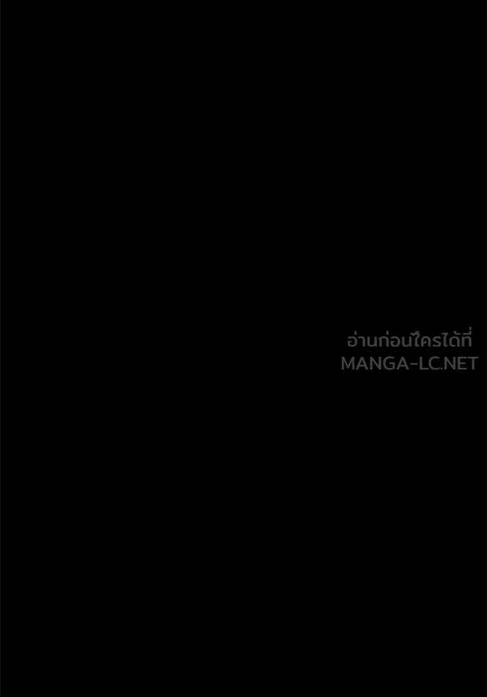 ผู้เล่นขั้นเทพแห่งหอคอยฝึกสอน ตอนที่ 192 รูปที่ 135