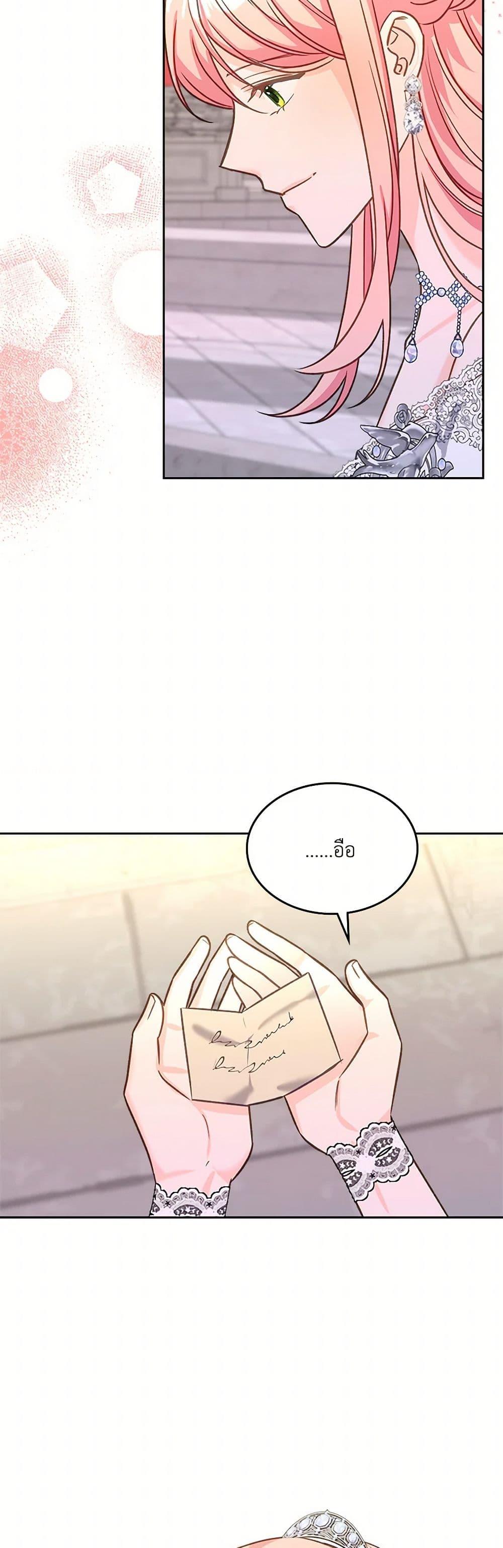 Manga-lc-com อ่านมังงะ อ่านการ์ตูน ออนไลน์ ฟรี The Villainous Princess Wants to Live in a Cookie House ตอนที่ 1 2 3 4 5 6 7 8 9 10 11 12 13 14 ฟรี ไม่มีโฆษณา Manga-lc - อ่าน มังงะ อ่าน การ์ตูน ออนไลน์ อ่านมังงะ ฟรี