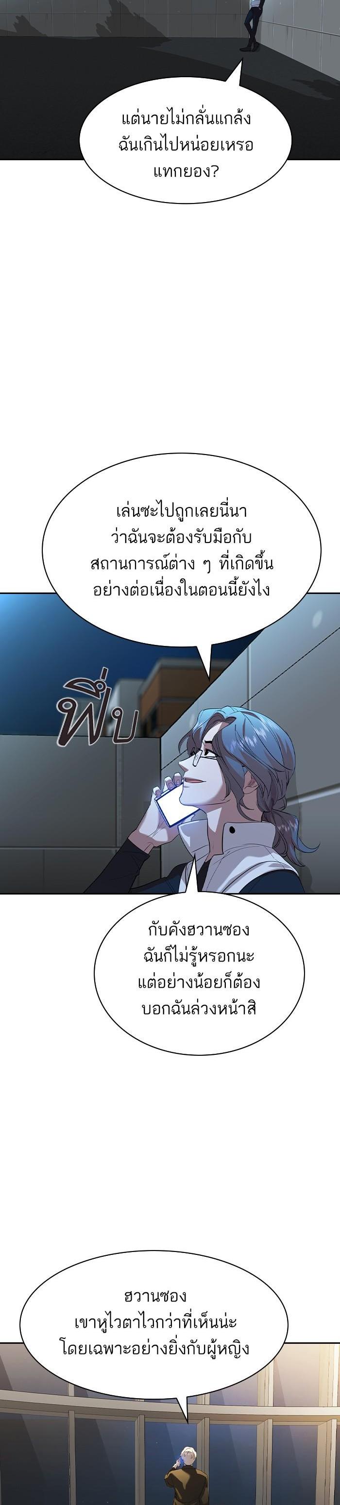 Manga-lc-com อ่านมังงะ อ่านการ์ตูน ออนไลน์ ฟรี The World Is Money and Power กลโกงโลกพนัน ตอนที่ 1 2 3 4 5 6 7 8 9 10 11 12 13 14 ฟรี ไม่มีโฆษณา Manga-lc - อ่าน มังงะ อ่าน การ์ตูน ออนไลน์ อ่านมังงะ ฟรี