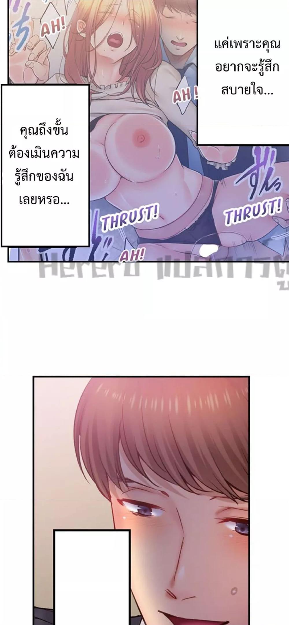 Doujin-Lc- อ่าน โดจิน มังฮวา เกาหลี ญี่ปุ่น จีน แปลไทย I Can’t Resist His Massage! Cheating in Front of My Husband’s Eyes ตอนที่ 1 2 3 4 5 6 7 8 9 10 11 12 13 14 ฟรี ไม่มีโฆษณา อ่าน โดจิน Manhwa เกาหลี ญี่ปุ่น จีน เรามีครบ คัดมาให้เน้นๆ โดจิน 18+ รับประกันความฟินโดย  Doujin Lc