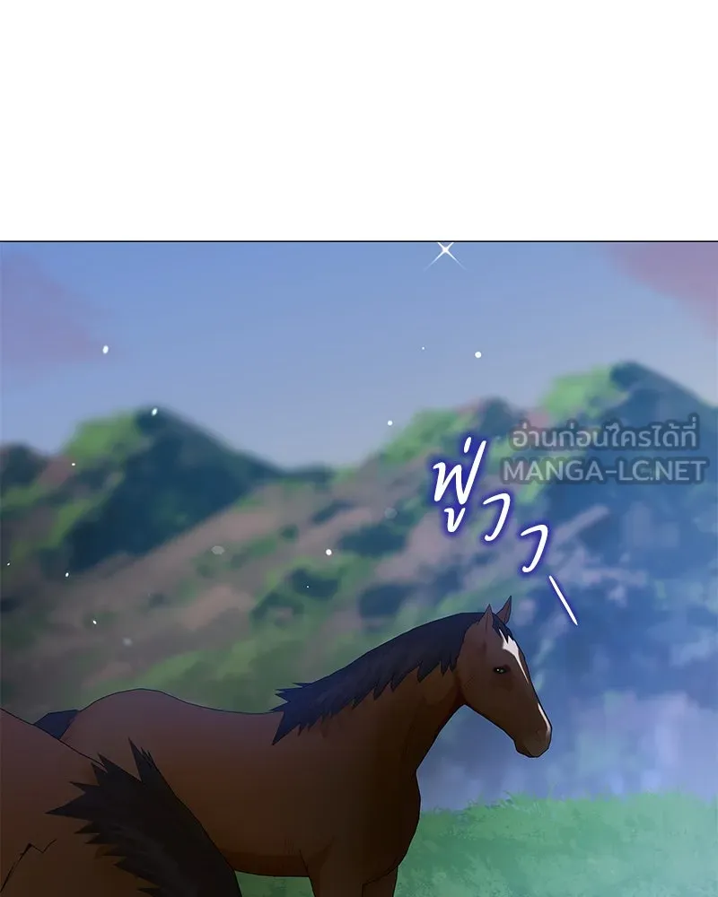 กำราบรักร้ายนายจอมพยศ ตอนที่ 32 รูปที่ 99