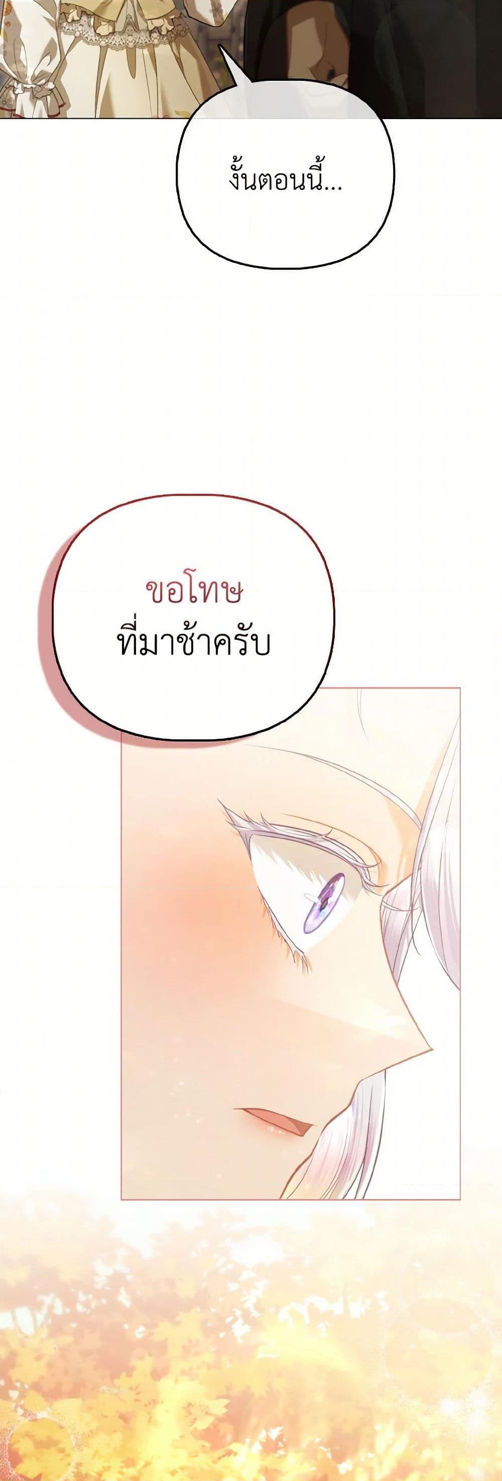 Manga-lc-com อ่านมังงะ อ่านการ์ตูน ออนไลน์ ฟรี The Villainous Duke’s Special Rice Cultivation Method ตอนที่ 1 2 3 4 5 6 7 8 9 10 11 12 13 14 ฟรี ไม่มีโฆษณา Manga-lc - อ่าน มังงะ อ่าน การ์ตูน ออนไลน์ อ่านมังงะ ฟรี