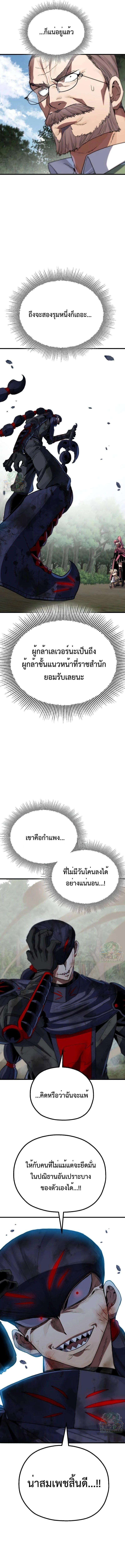 Manga-lc-com อ่านมังงะ อ่านการ์ตูน ออนไลน์ ฟรี Warrior of the Sword Heart ตอนที่ 1 2 3 4 5 6 7 8 9 10 11 12 13 14 ฟรี ไม่มีโฆษณา Manga-lc - อ่าน มังงะ อ่าน การ์ตูน ออนไลน์ อ่านมังงะ ฟรี