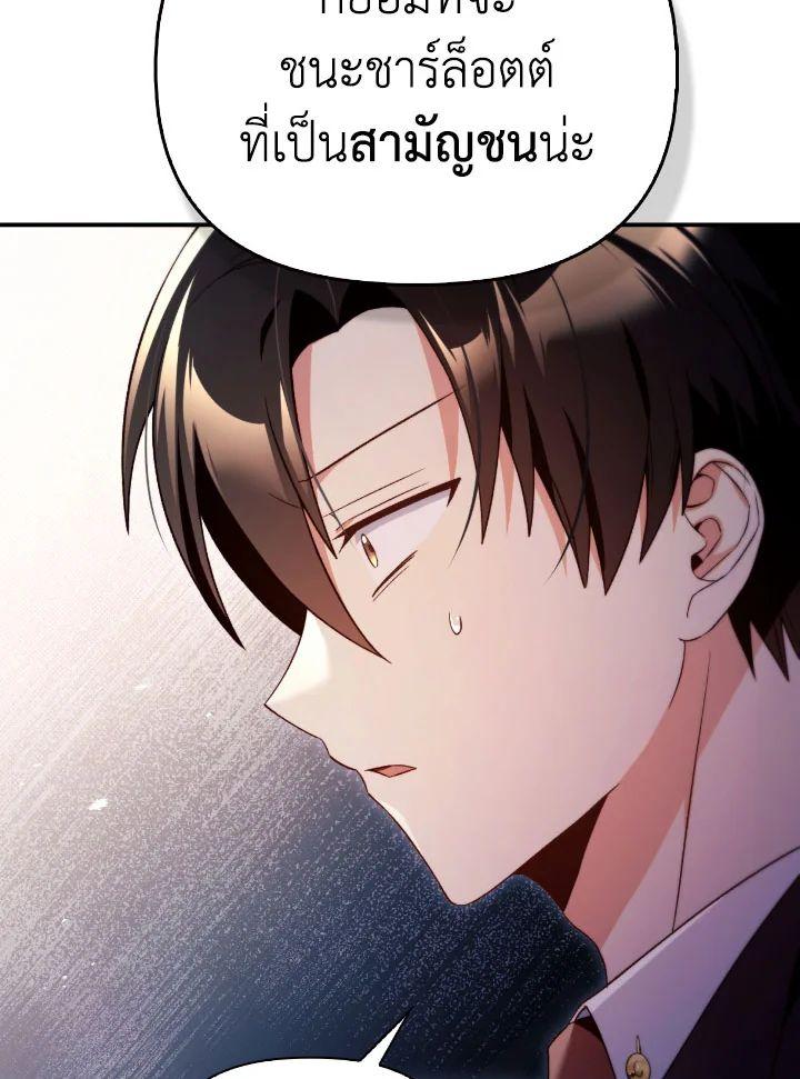 Doujin-Lc- อ่าน โดจิน มังฮวา เกาหลี ญี่ปุ่น จีน แปลไทย Regressor Instruction Manual ตอนที่ 1 2 3 4 5 6 7 8 9 10 11 12 13 14 ฟรี ไม่มีโฆษณา อ่าน โดจิน Manhwa เกาหลี ญี่ปุ่น จีน เรามีครบ คัดมาให้เน้นๆ โดจิน 18+ รับประกันความฟินโดย  Doujin Lc