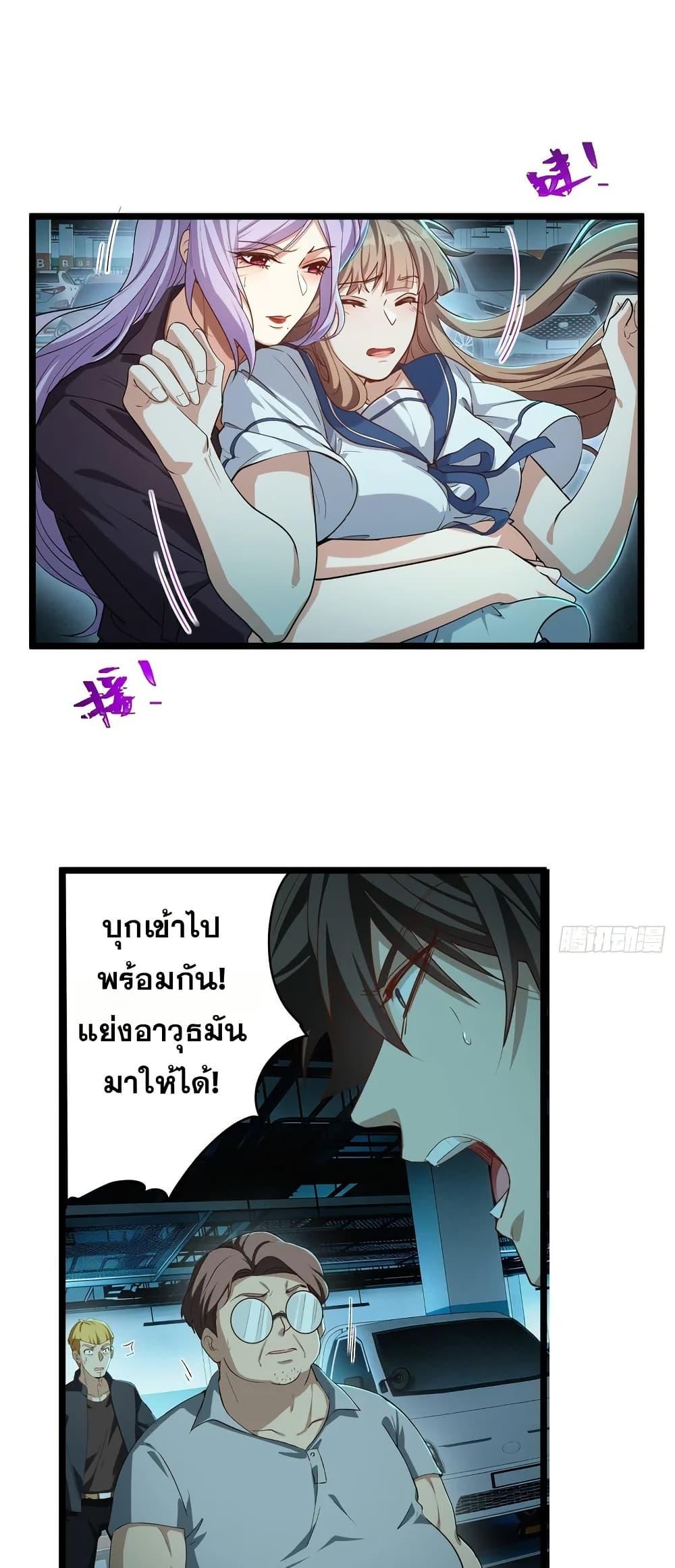 Manga-lc-com อ่านมังงะ อ่านการ์ตูน ออนไลน์ ฟรี Spirit Realm Walker ตอนที่ 1 2 3 4 5 6 7 8 9 10 11 12 13 14 ฟรี ไม่มีโฆษณา Manga-lc - อ่าน มังงะ อ่าน การ์ตูน ออนไลน์ อ่านมังงะ ฟรี