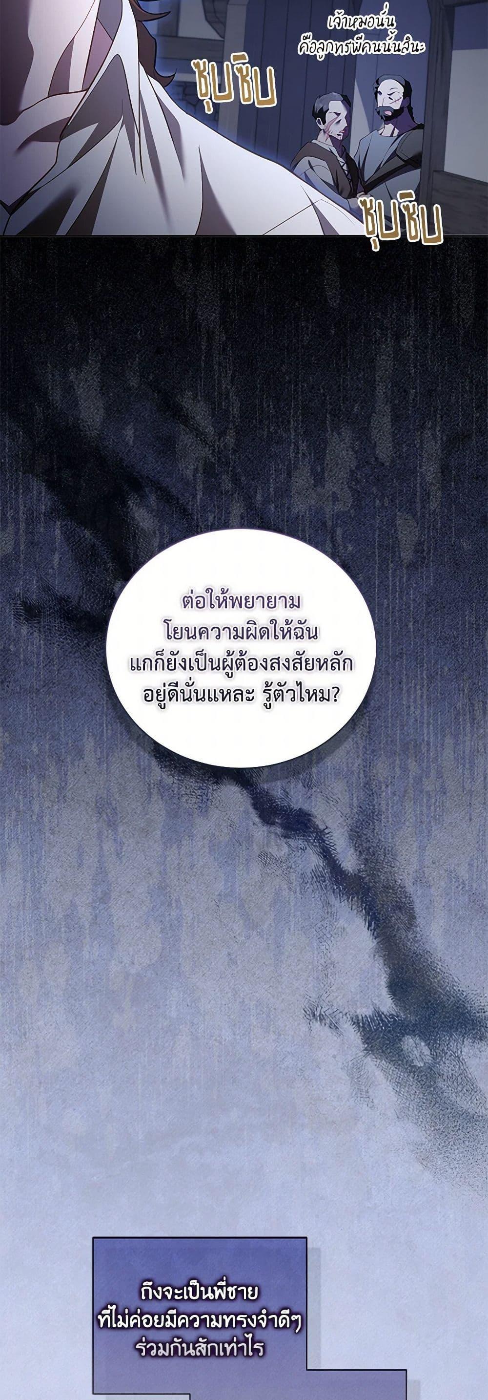 Manga-lc-com อ่านมังงะ อ่านการ์ตูน ออนไลน์ ฟรี Childcare Diary With The Villain ตอนที่ 1 2 3 4 5 6 7 8 9 10 11 12 13 14 ฟรี ไม่มีโฆษณา Manga-lc - อ่าน มังงะ อ่าน การ์ตูน ออนไลน์ อ่านมังงะ ฟรี