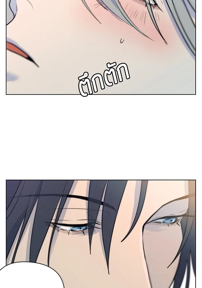 เปย์นี้เพื่อนาย My Sugar Baby ตอนที่ 31 พวกผู้ชายจิตบิดเบี้ยว รูปที่ 80