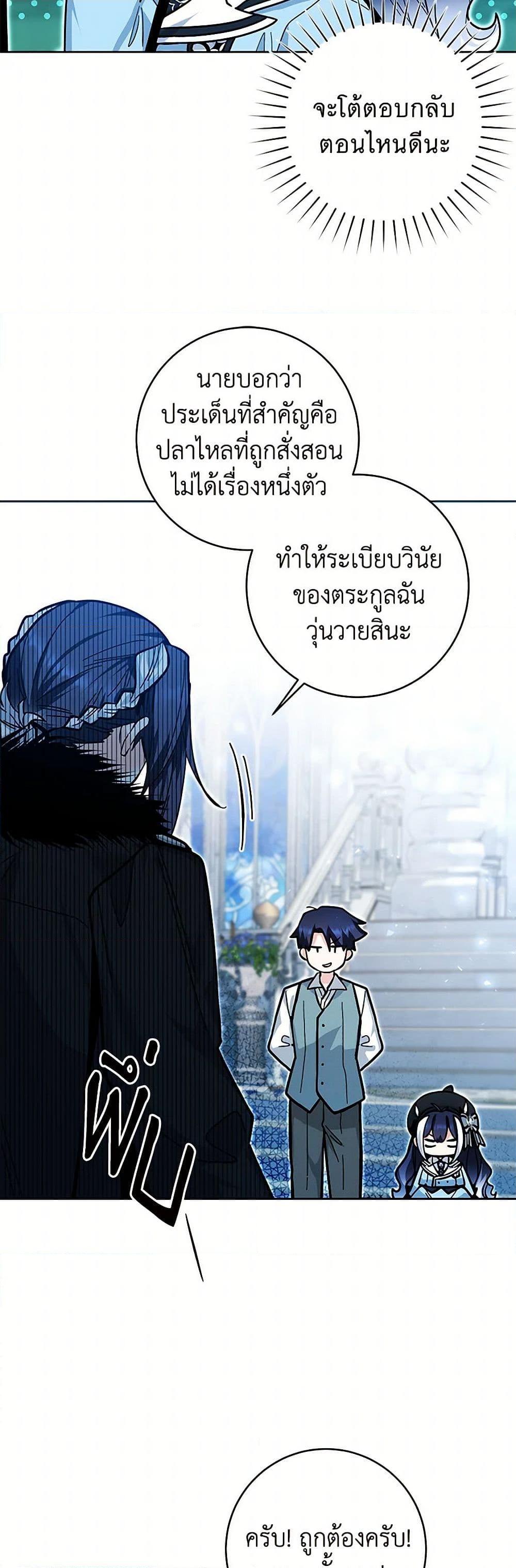 Manga-lc-com อ่านมังงะ อ่านการ์ตูน ออนไลน์ ฟรี Black Killer Whale Baby ตอนที่ 1 2 3 4 5 6 7 8 9 10 11 12 13 14 ฟรี ไม่มีโฆษณา Manga-lc - อ่าน มังงะ อ่าน การ์ตูน ออนไลน์ อ่านมังงะ ฟรี
